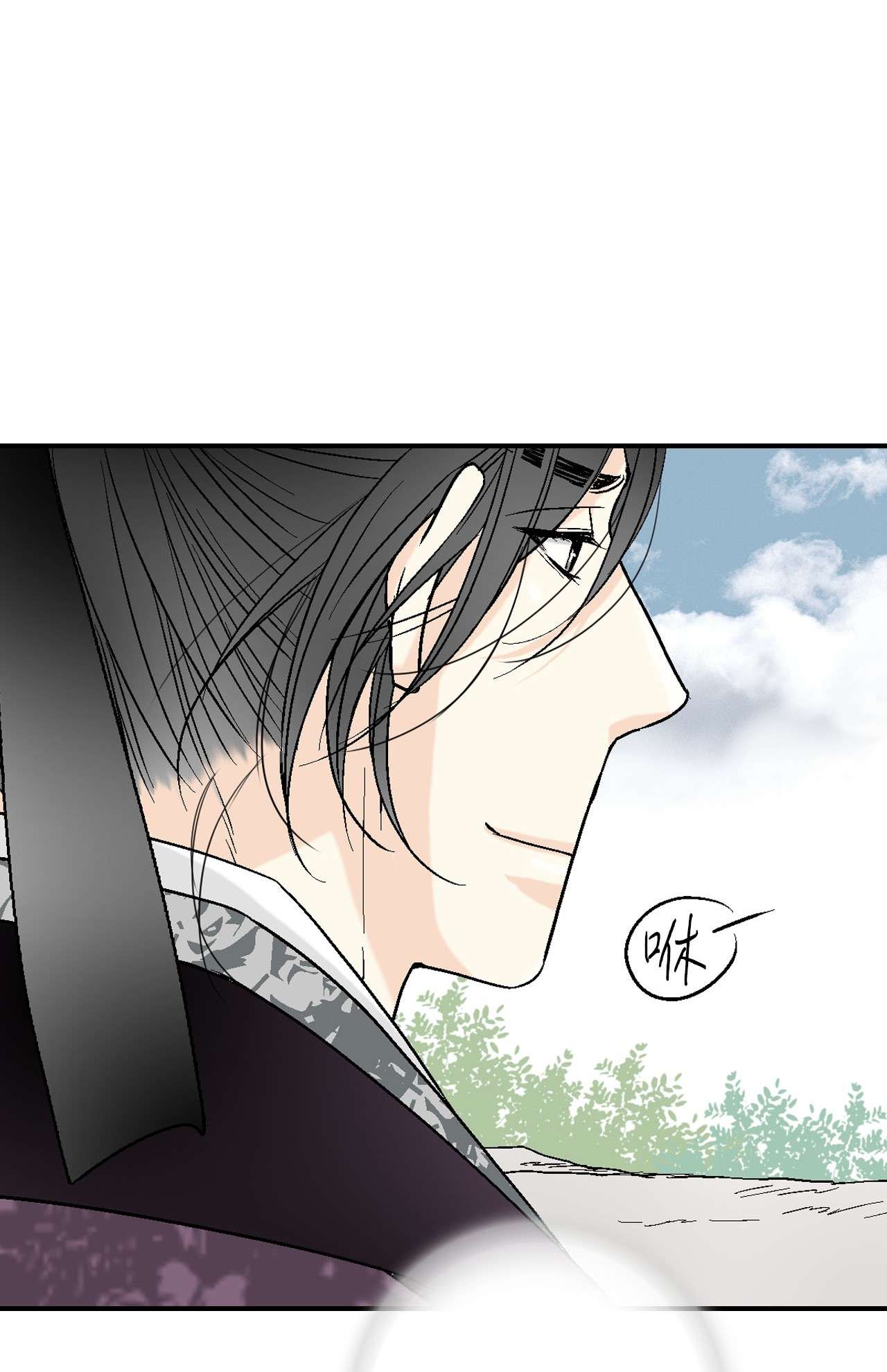 花雨谣61 箭法入神