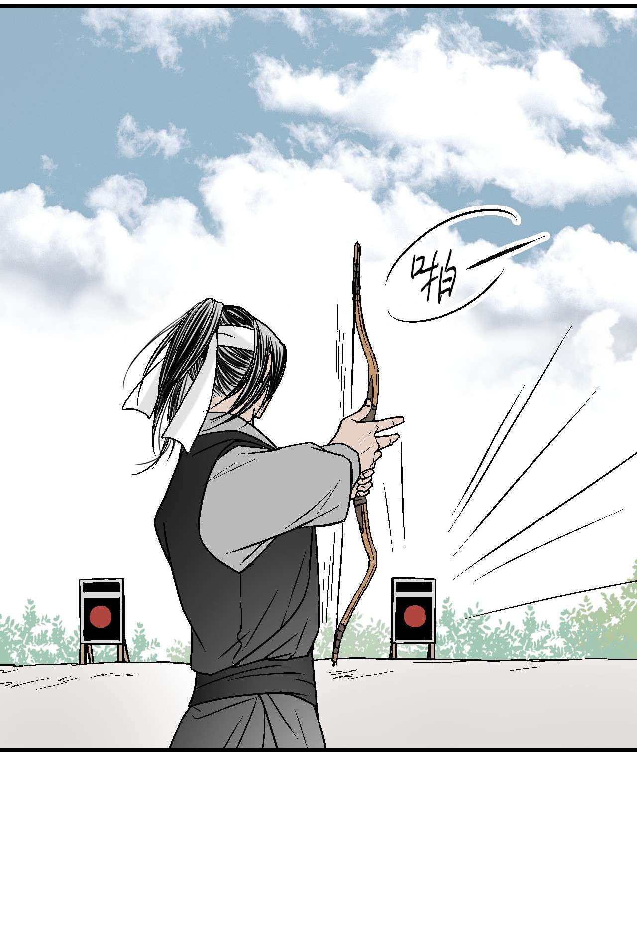 花雨谣61 箭法入神