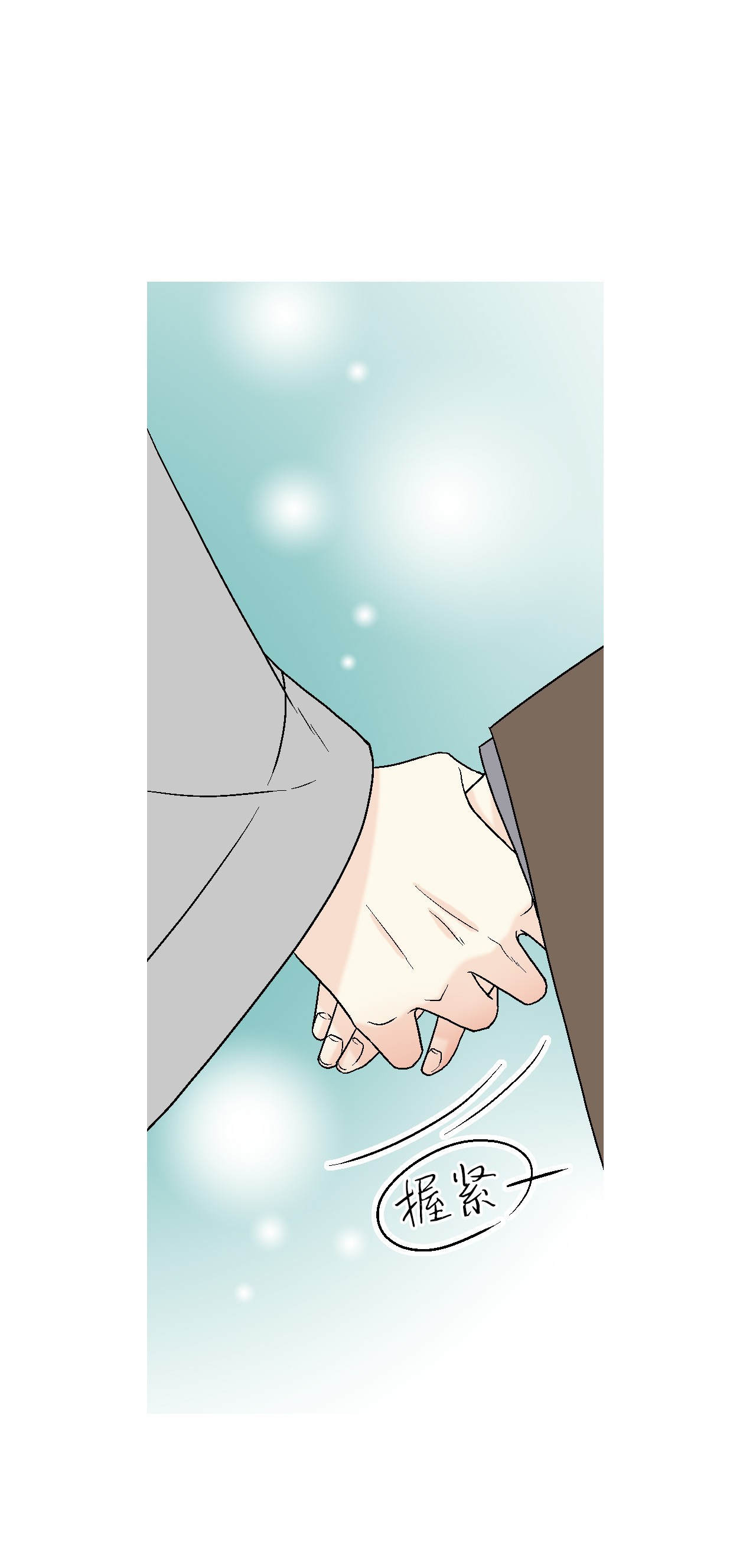 花雨谣62 陛下真心