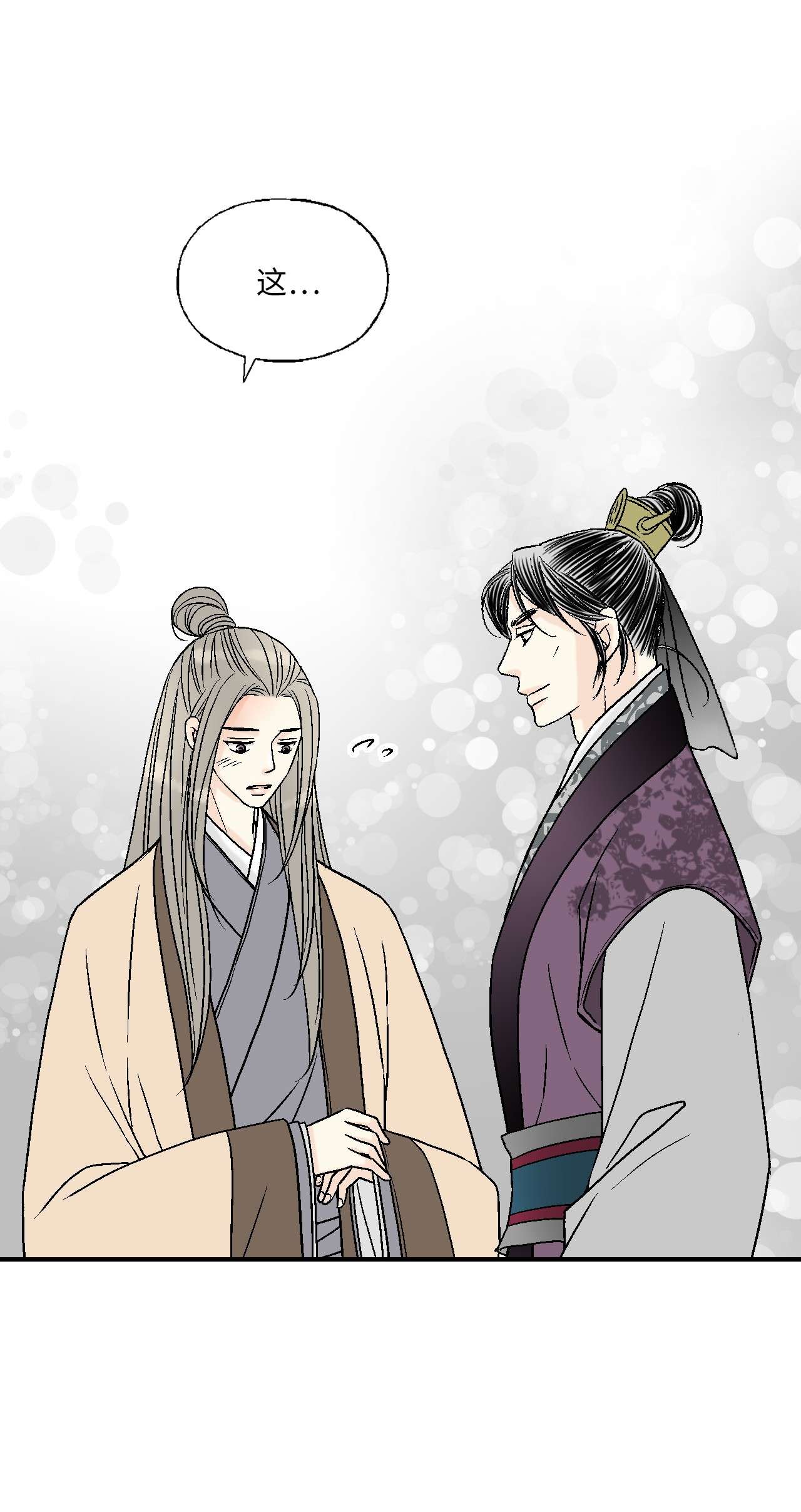 花雨谣62 陛下真心