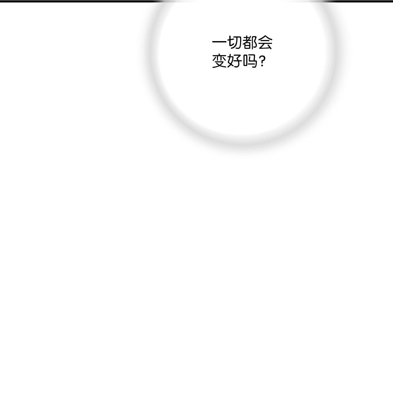 花雨谣63 箜篌重响