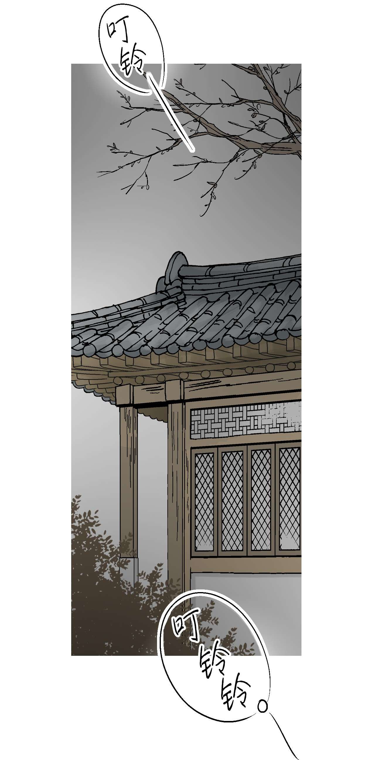 花雨谣63 箜篌重响