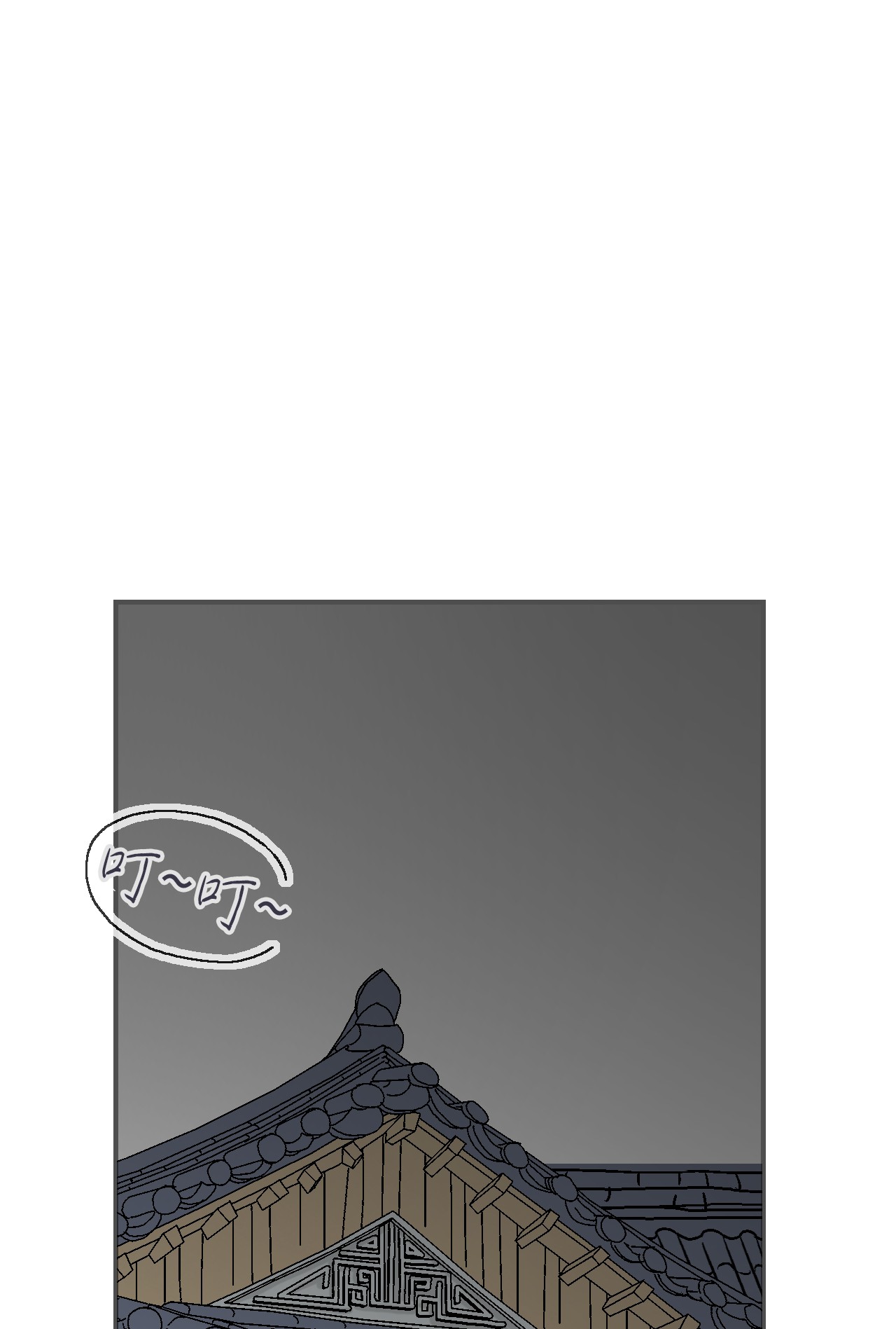 花雨谣63 箜篌重响