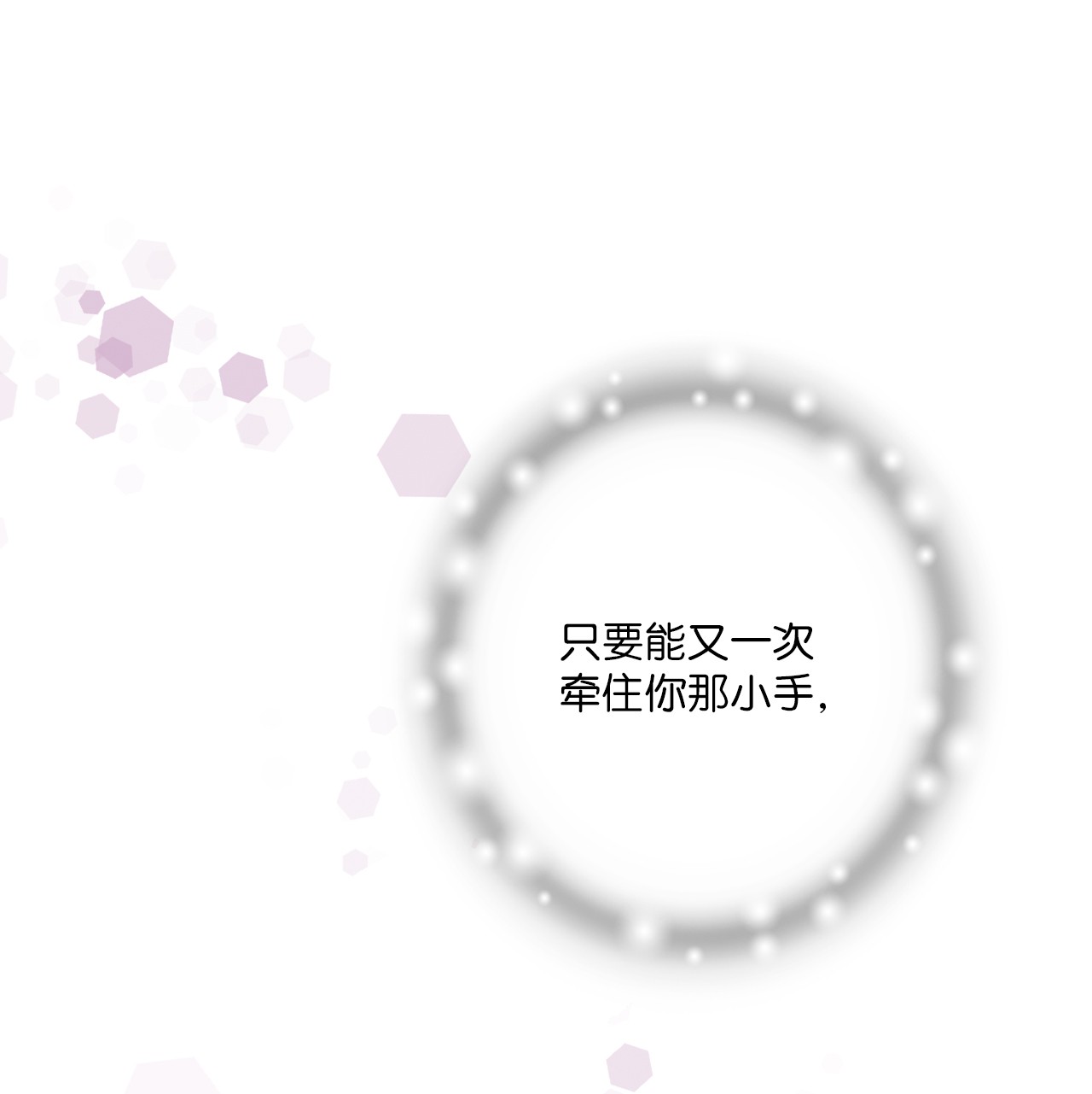 花雨谣63 箜篌重响