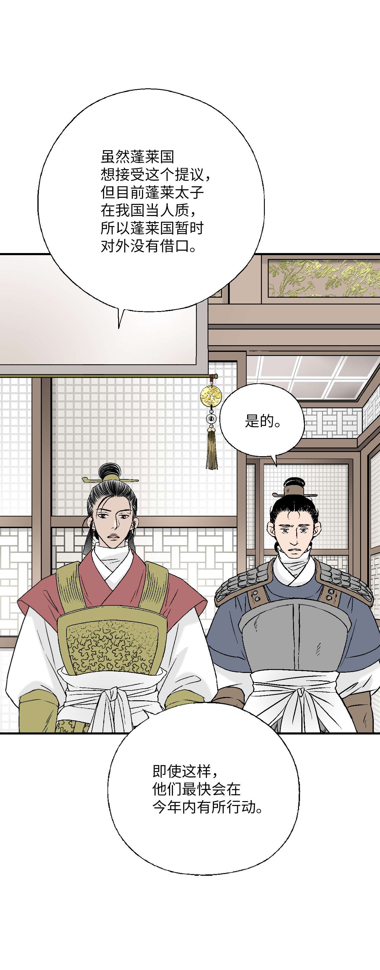 花雨谣64 溪岚书信