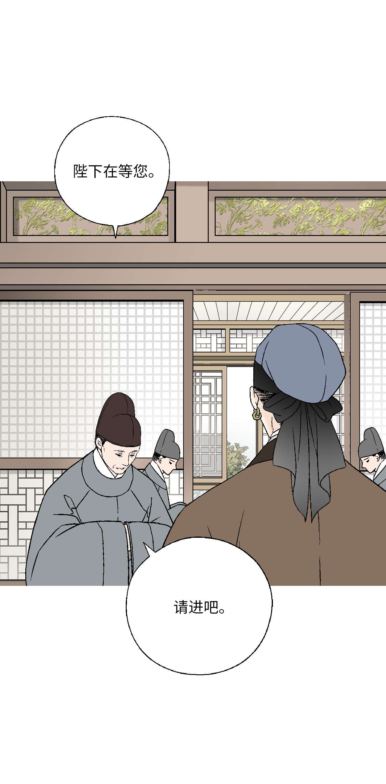 花雨谣64 溪岚书信