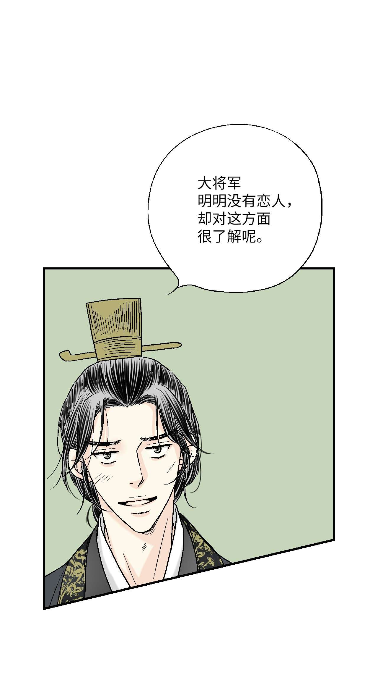 花雨谣64 溪岚书信