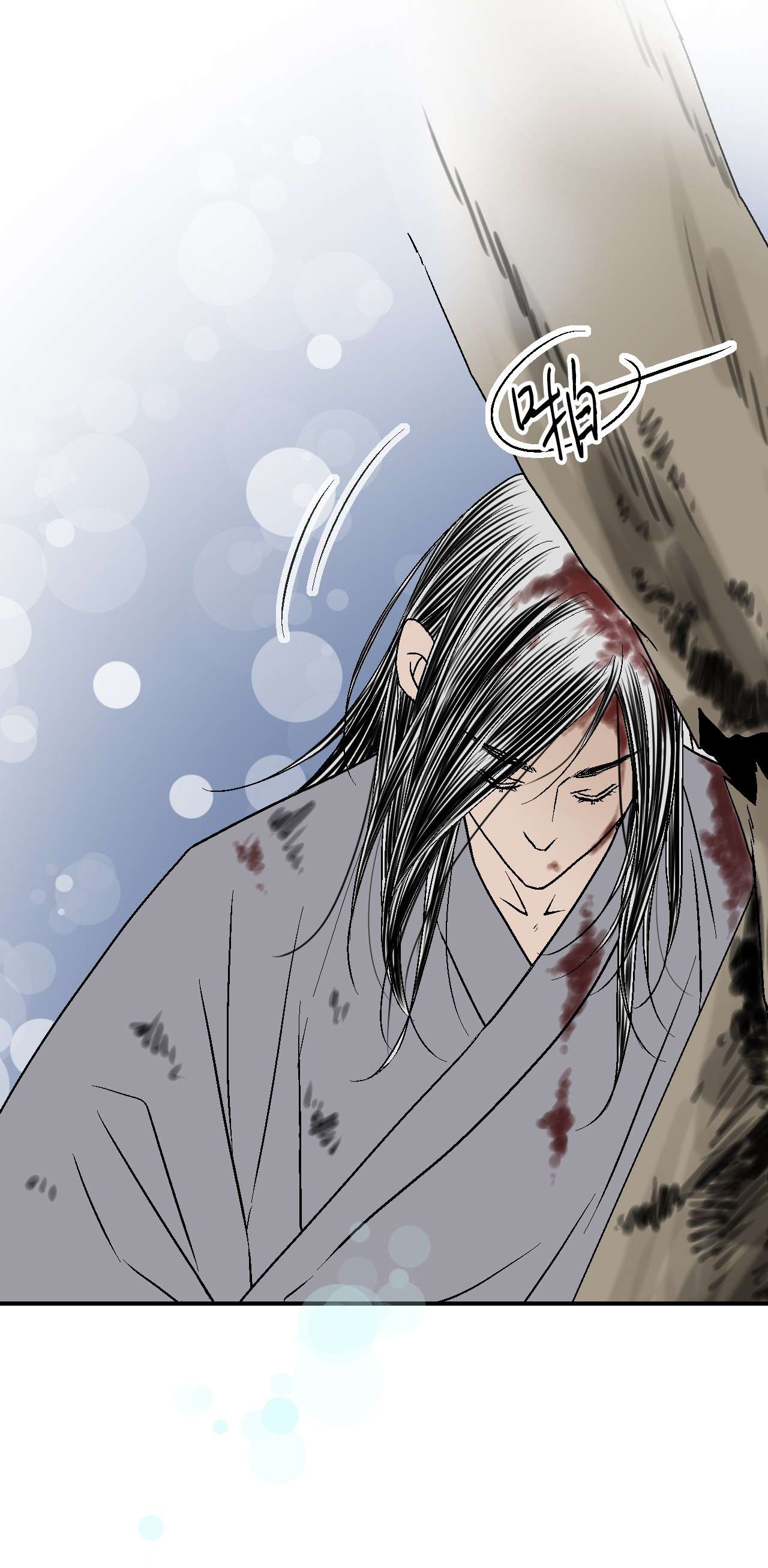 花雨谣66 舍身救人