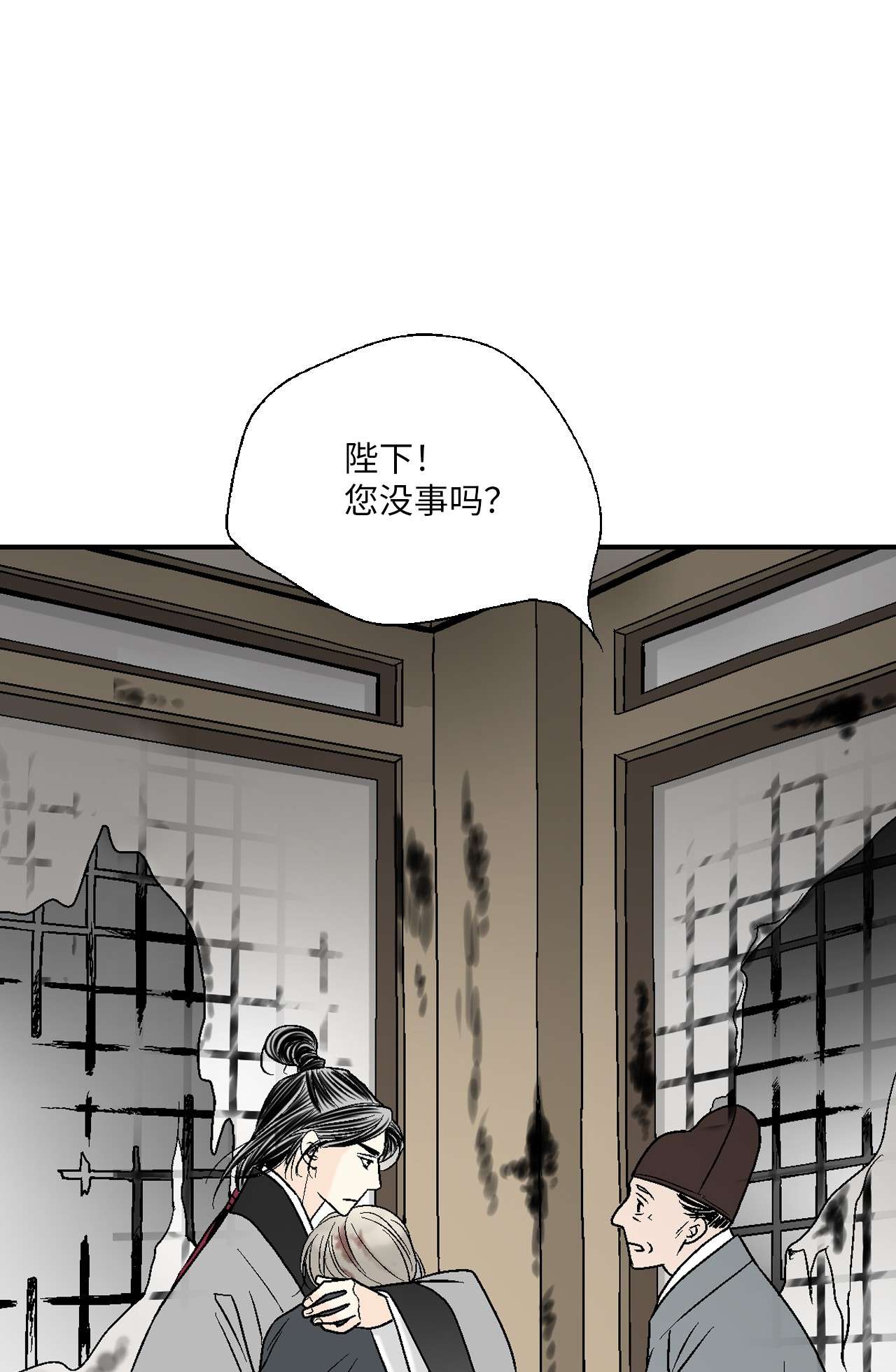 花雨谣66 舍身救人