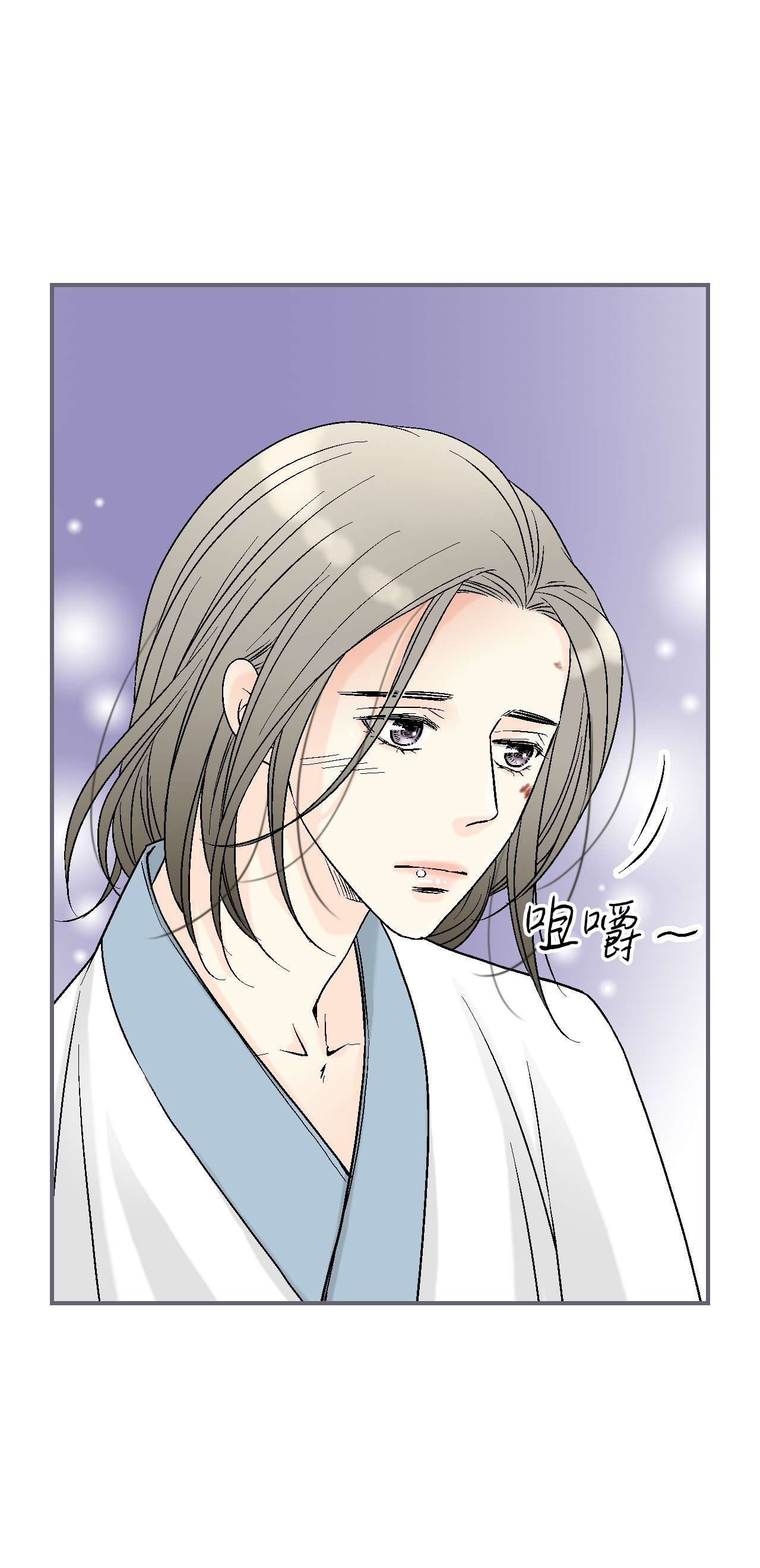 花雨谣68 唇间甜蜜