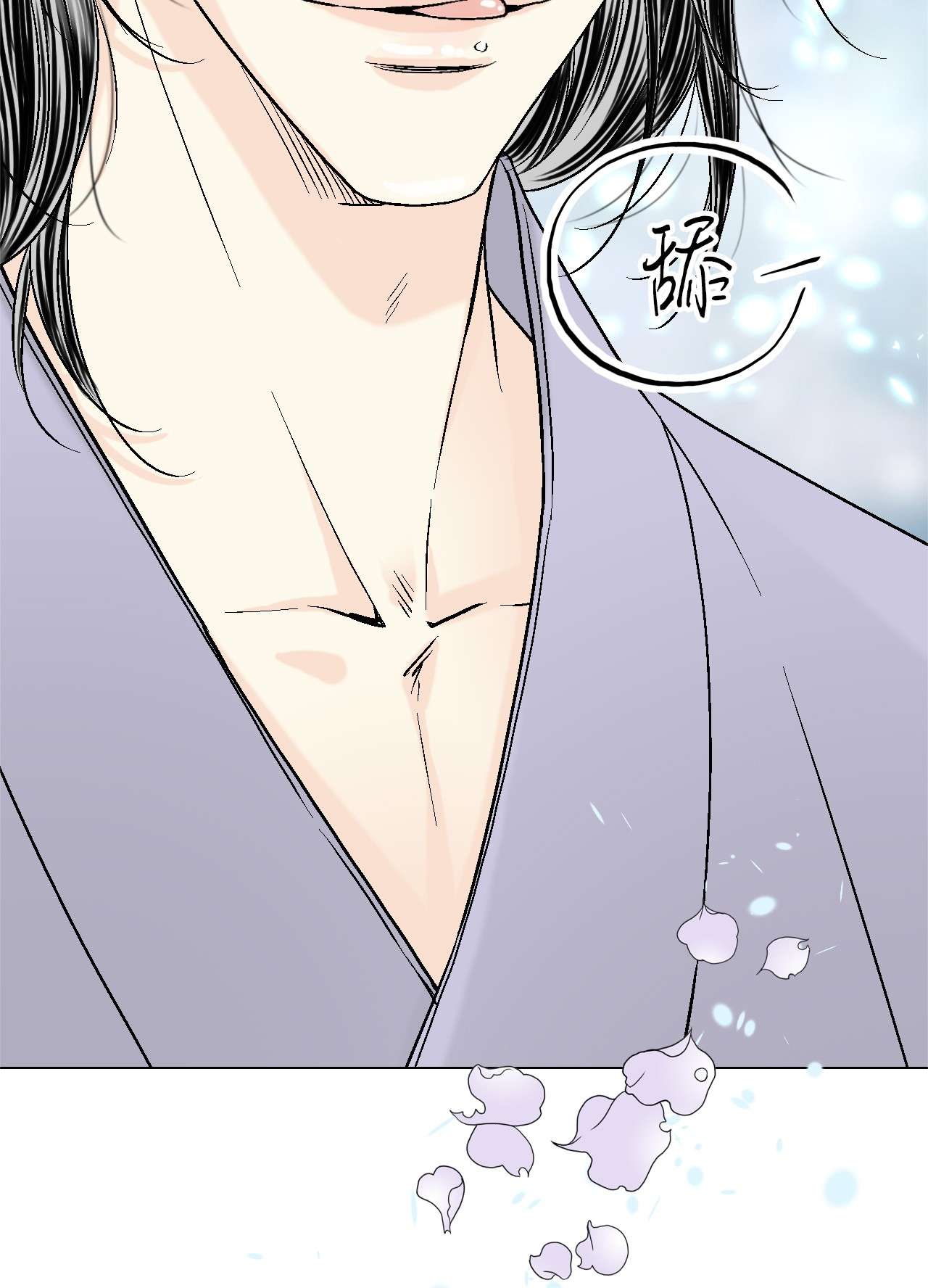 花雨谣69 深厚羁绊