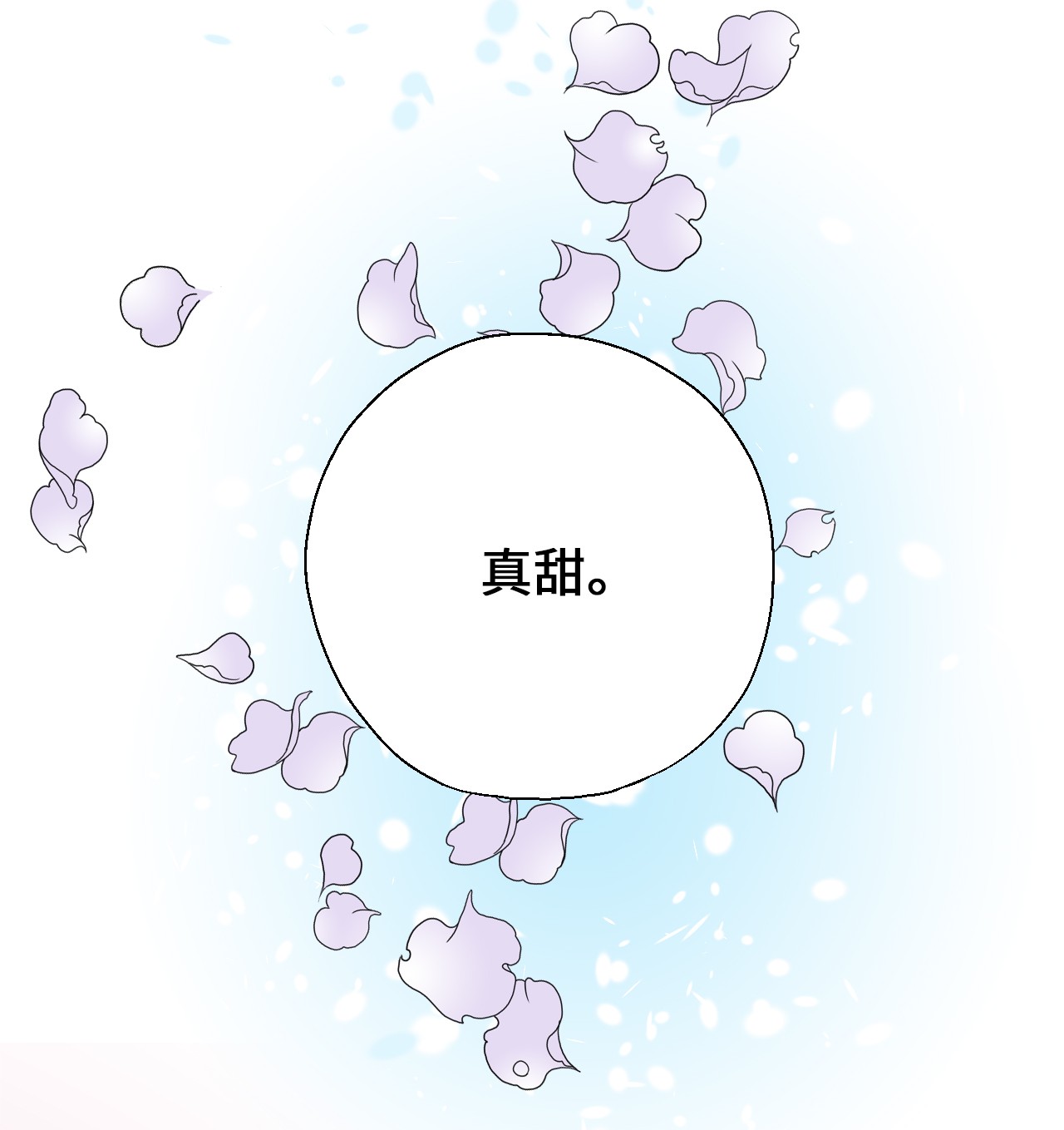 花雨谣69 深厚羁绊