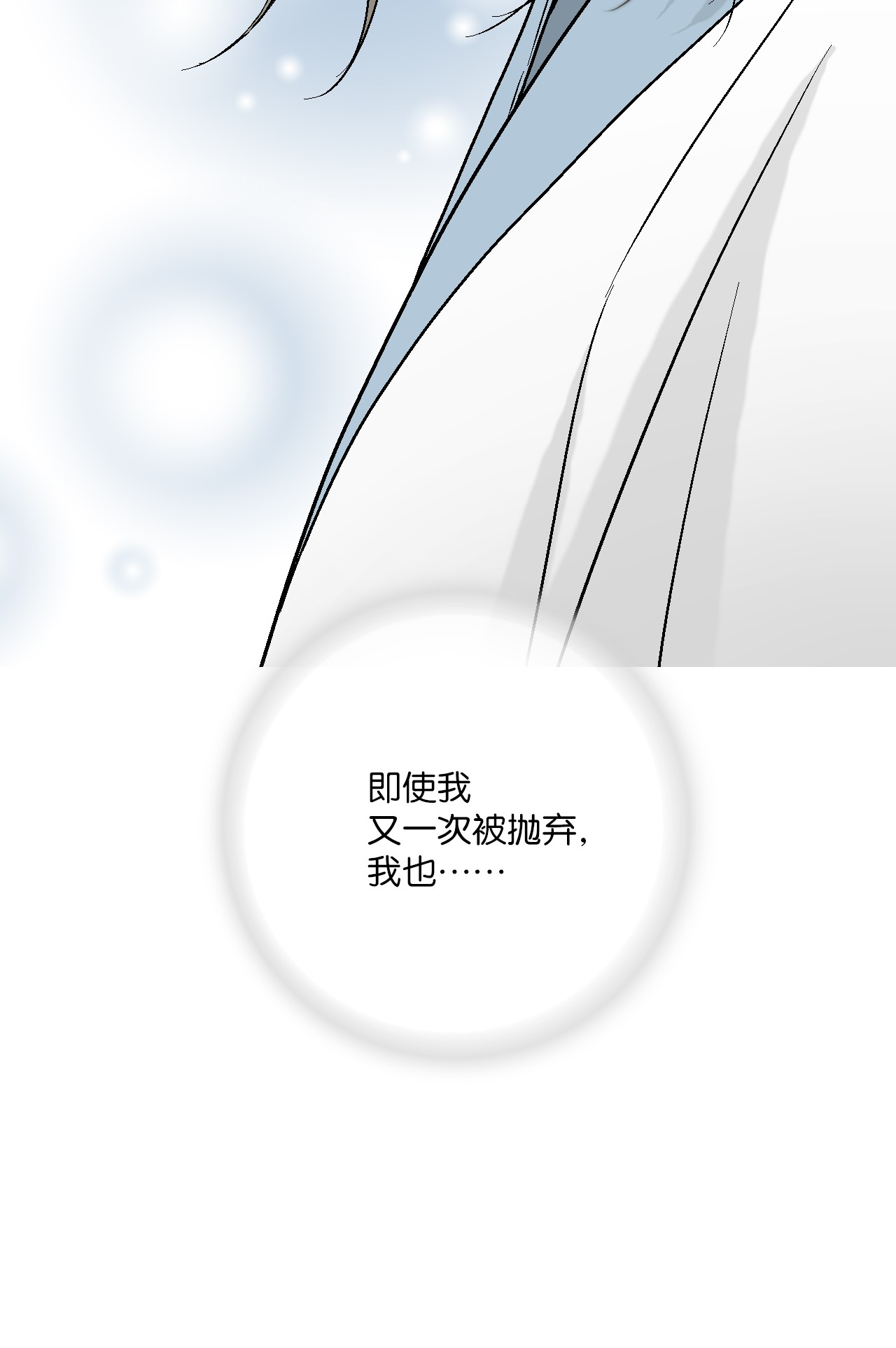 花雨谣69 深厚羁绊