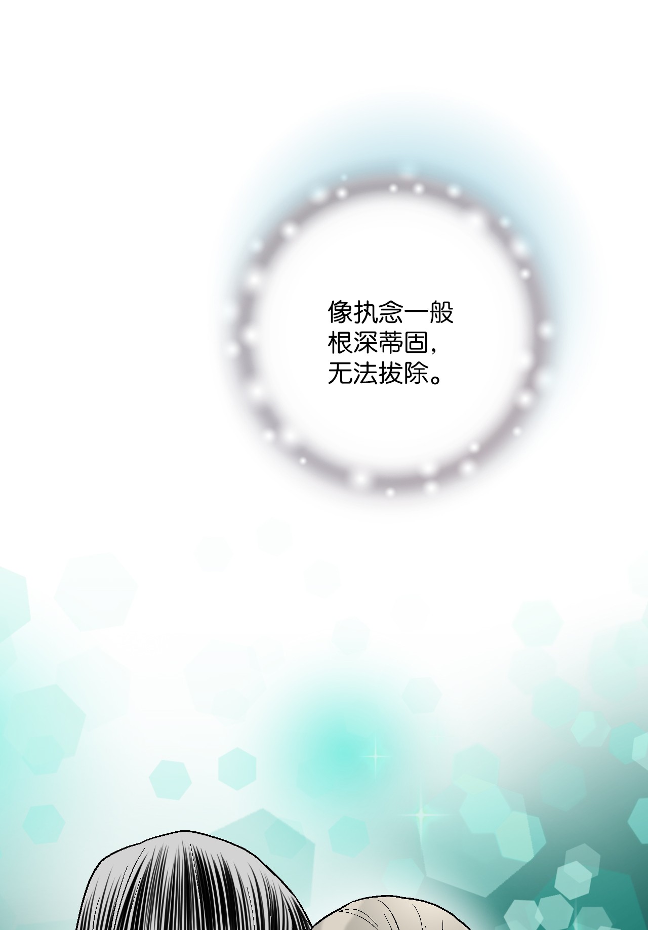 花雨谣69 深厚羁绊