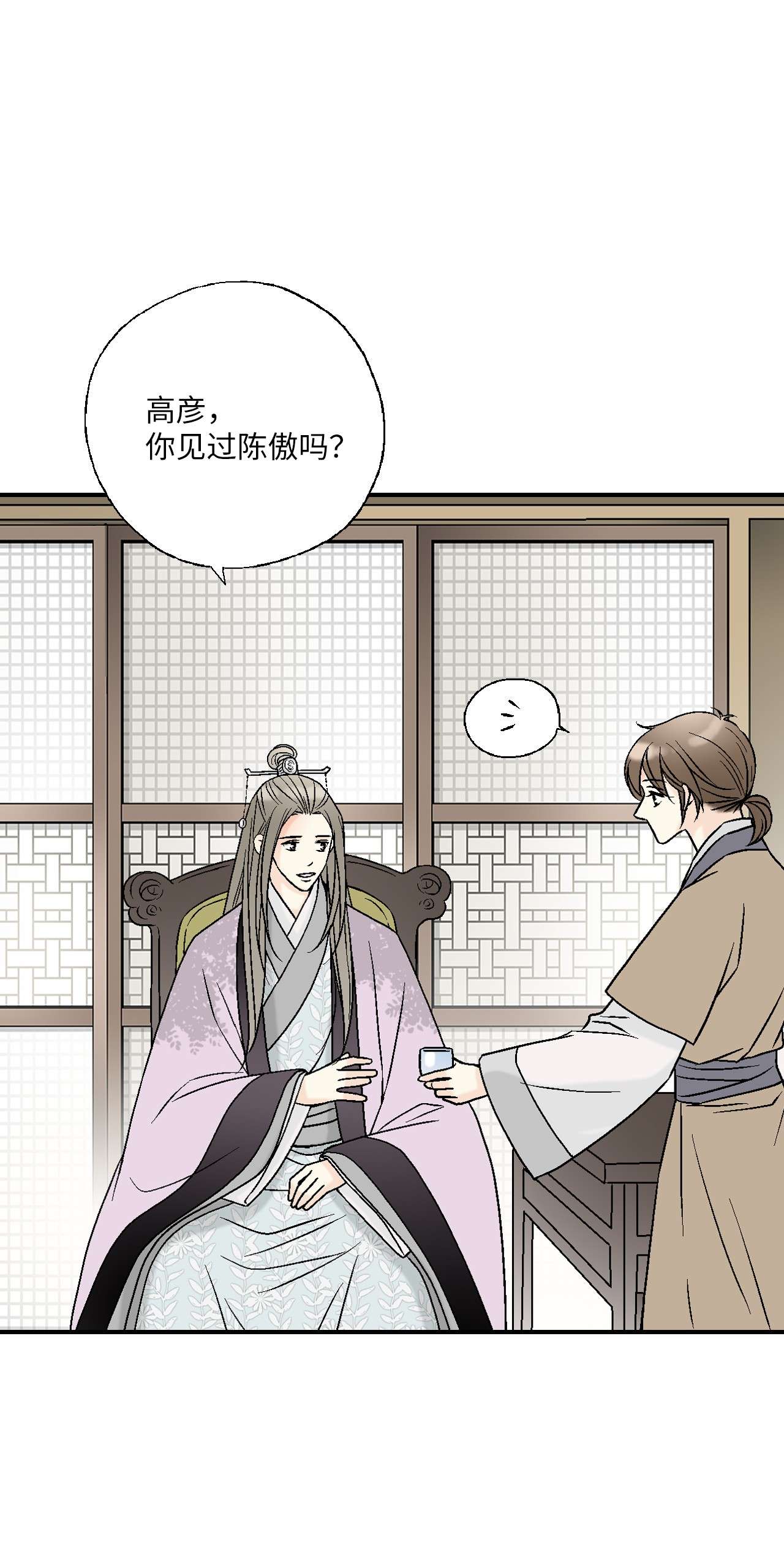 花雨谣69 深厚羁绊