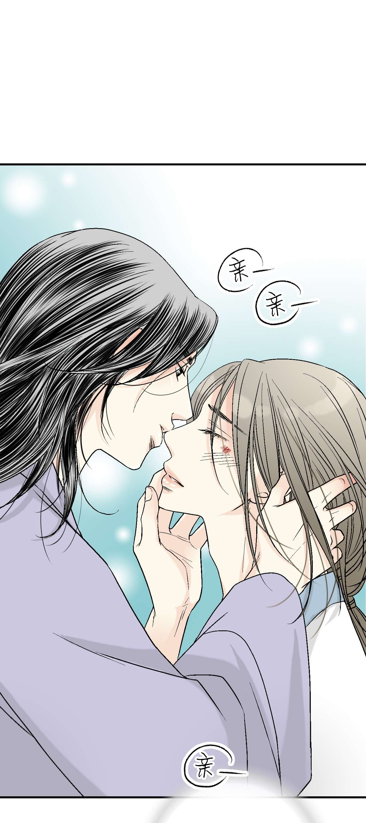 花雨谣69 深厚羁绊