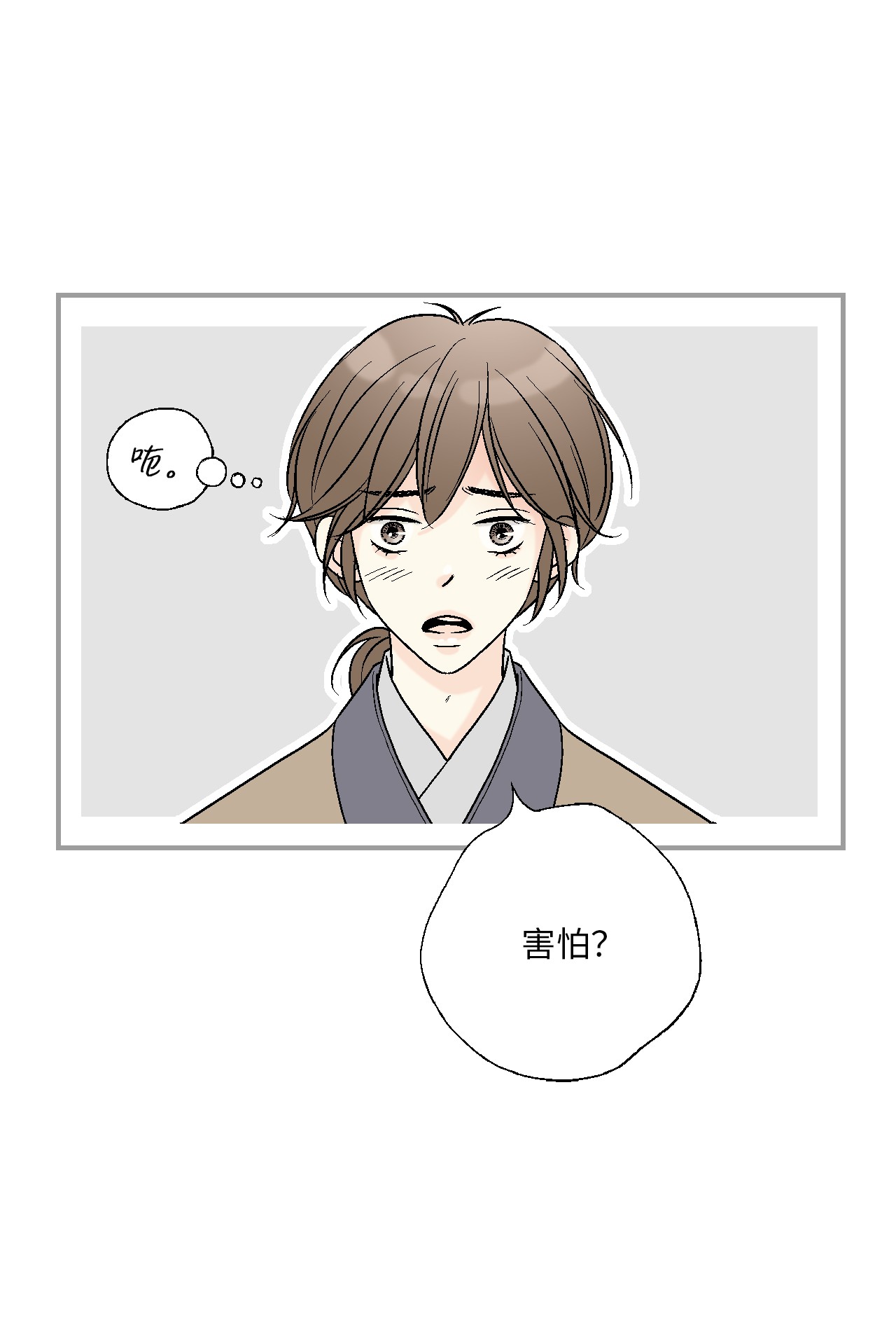 花雨谣69 深厚羁绊