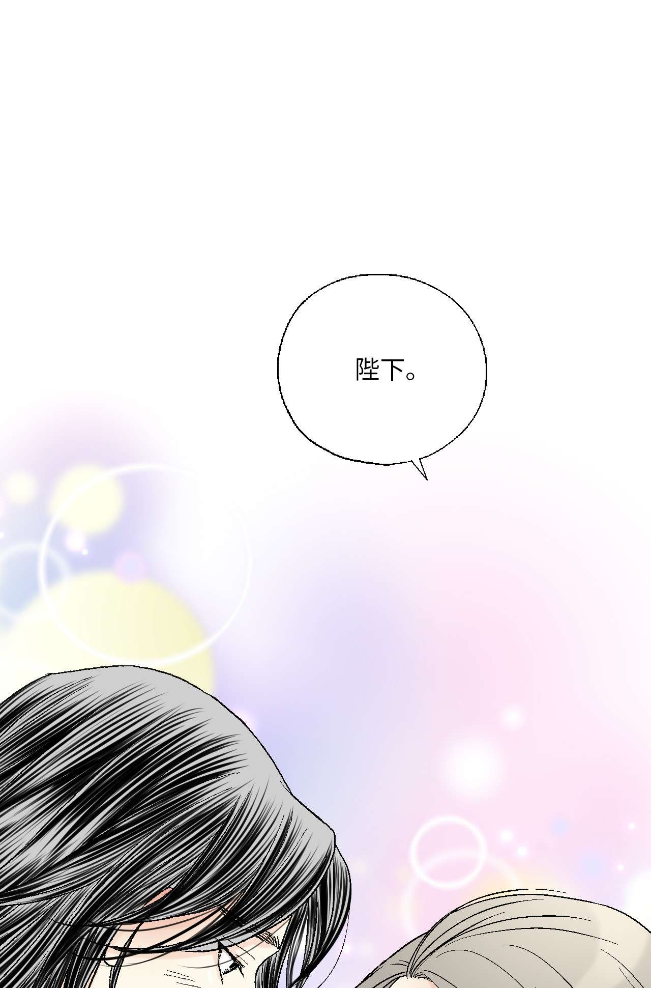 花雨谣69 深厚羁绊