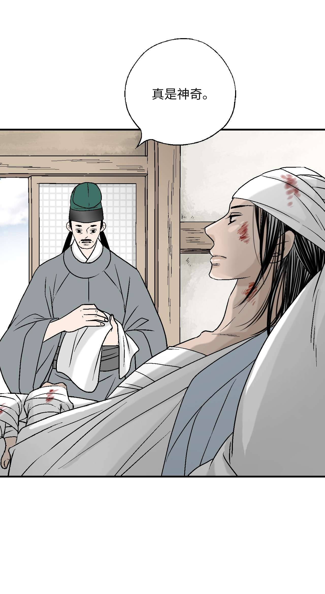 花雨谣70 陈傲重伤