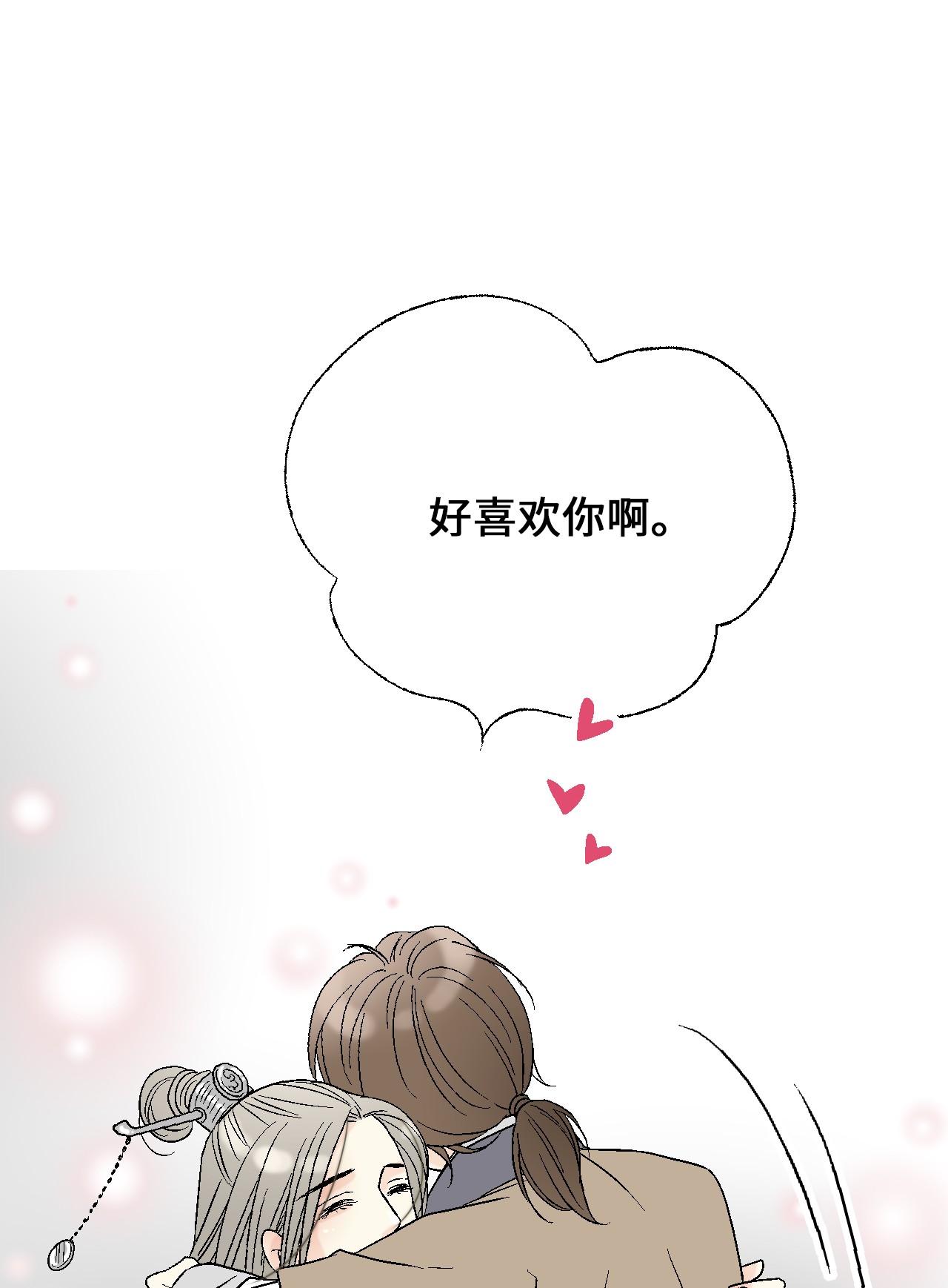 花雨谣70 陈傲重伤