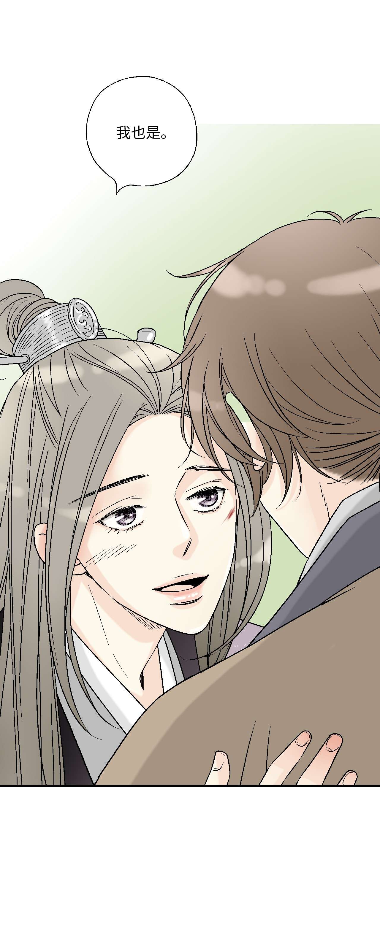 花雨谣70 陈傲重伤