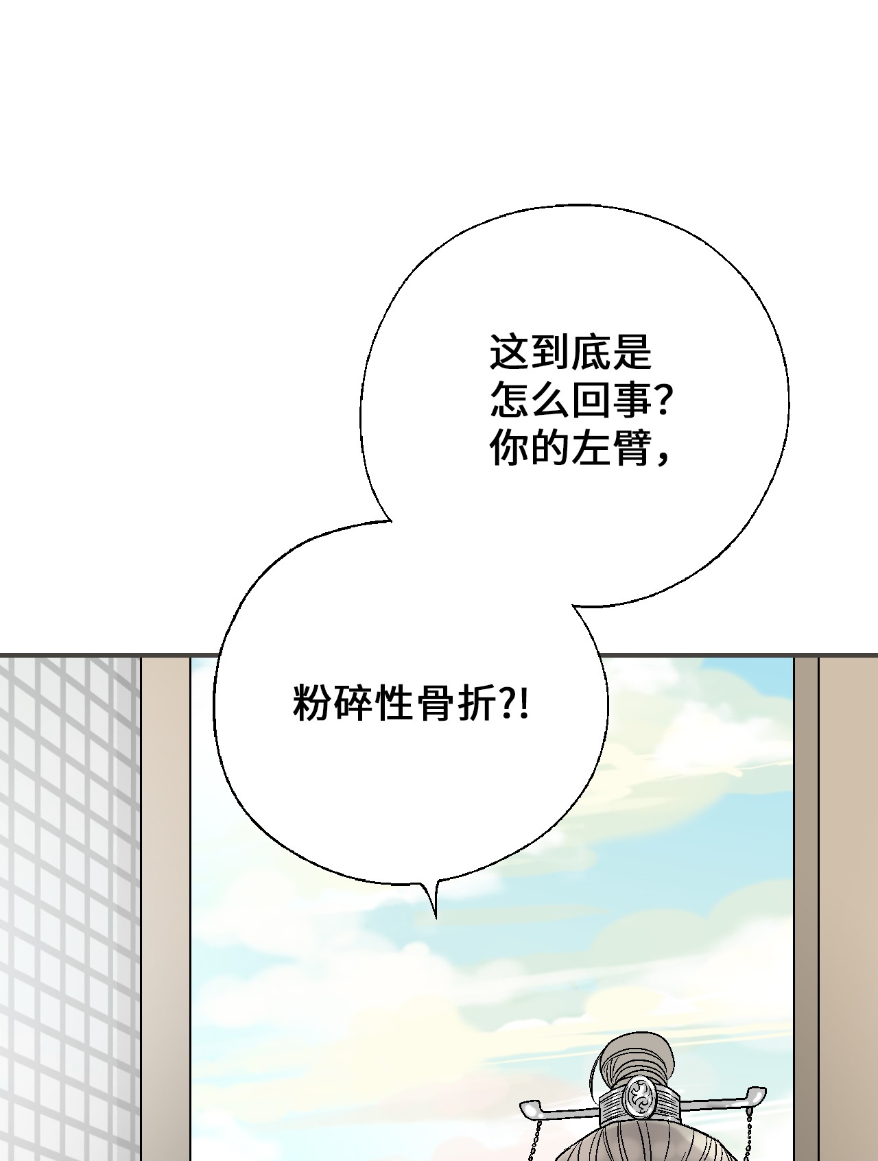 花雨谣71 陈傲的心