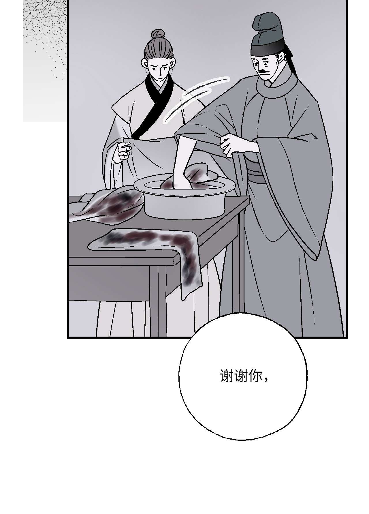 花雨谣71 陈傲的心