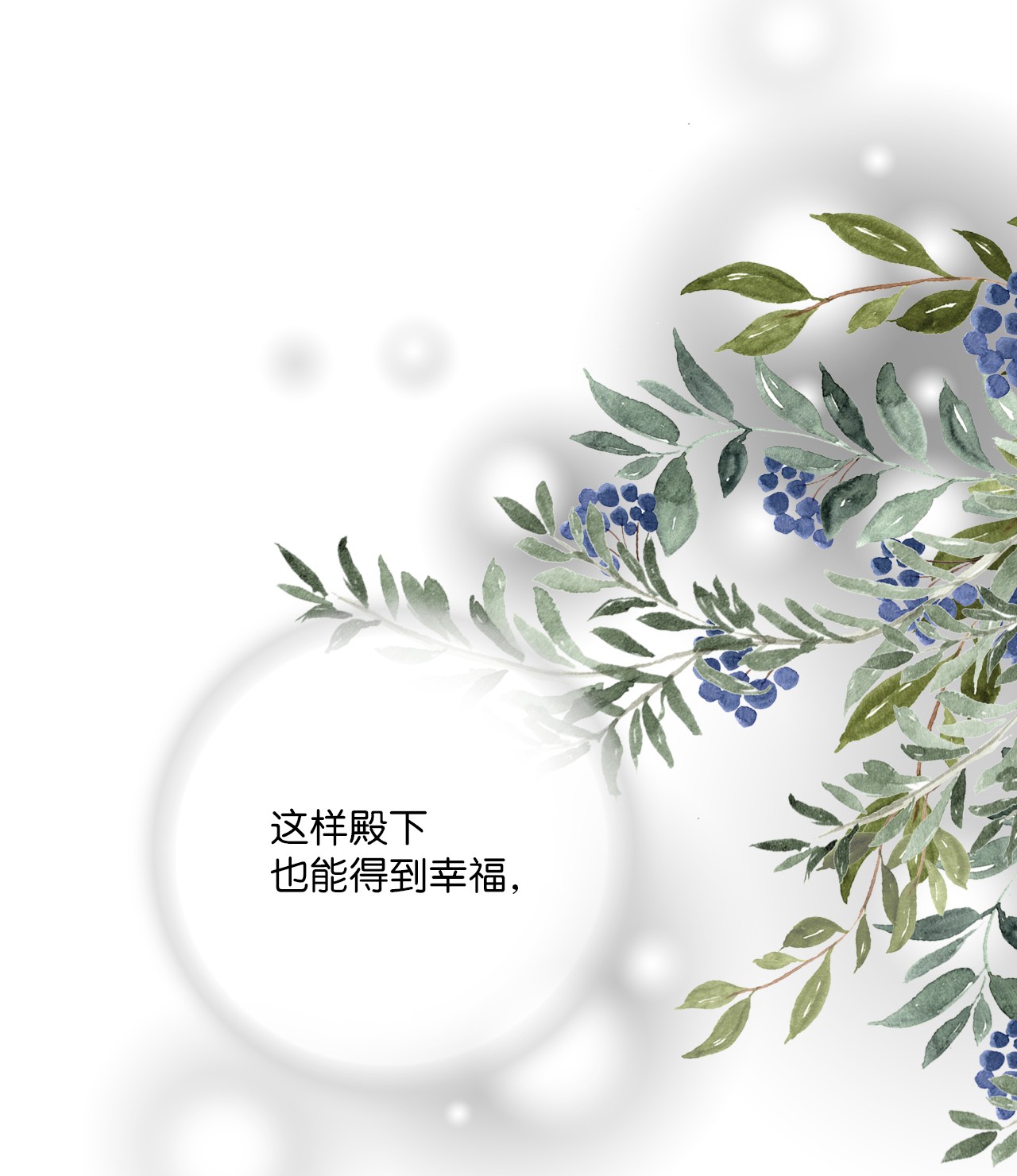 花雨谣71 陈傲的心