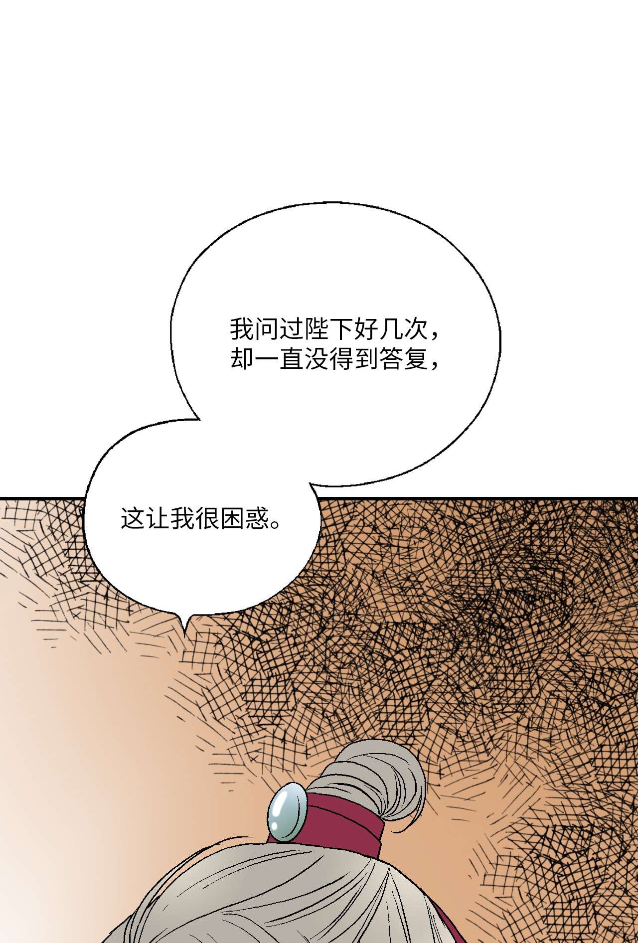 花雨谣71 陈傲的心