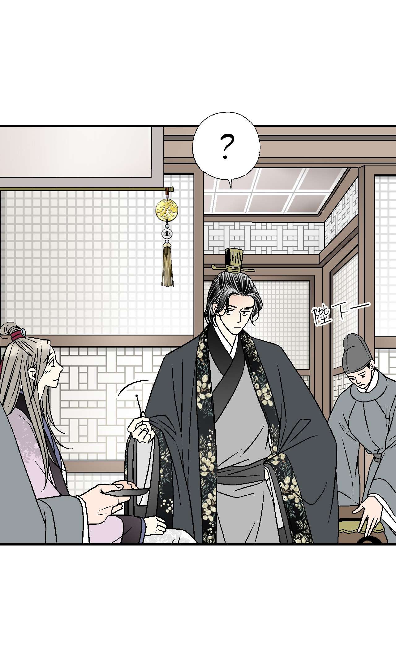 花雨谣72 陛下许诺