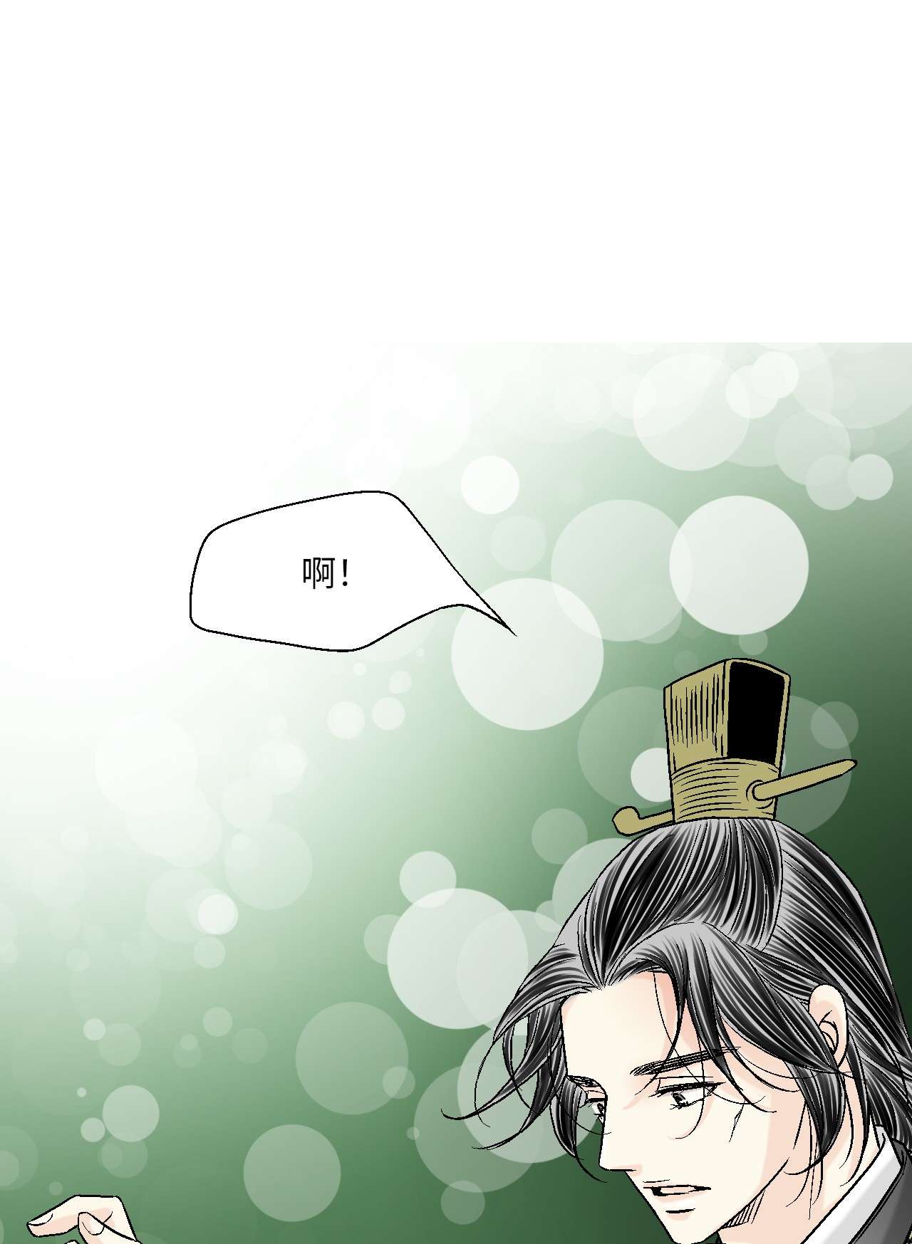 花雨谣73 情不自禁