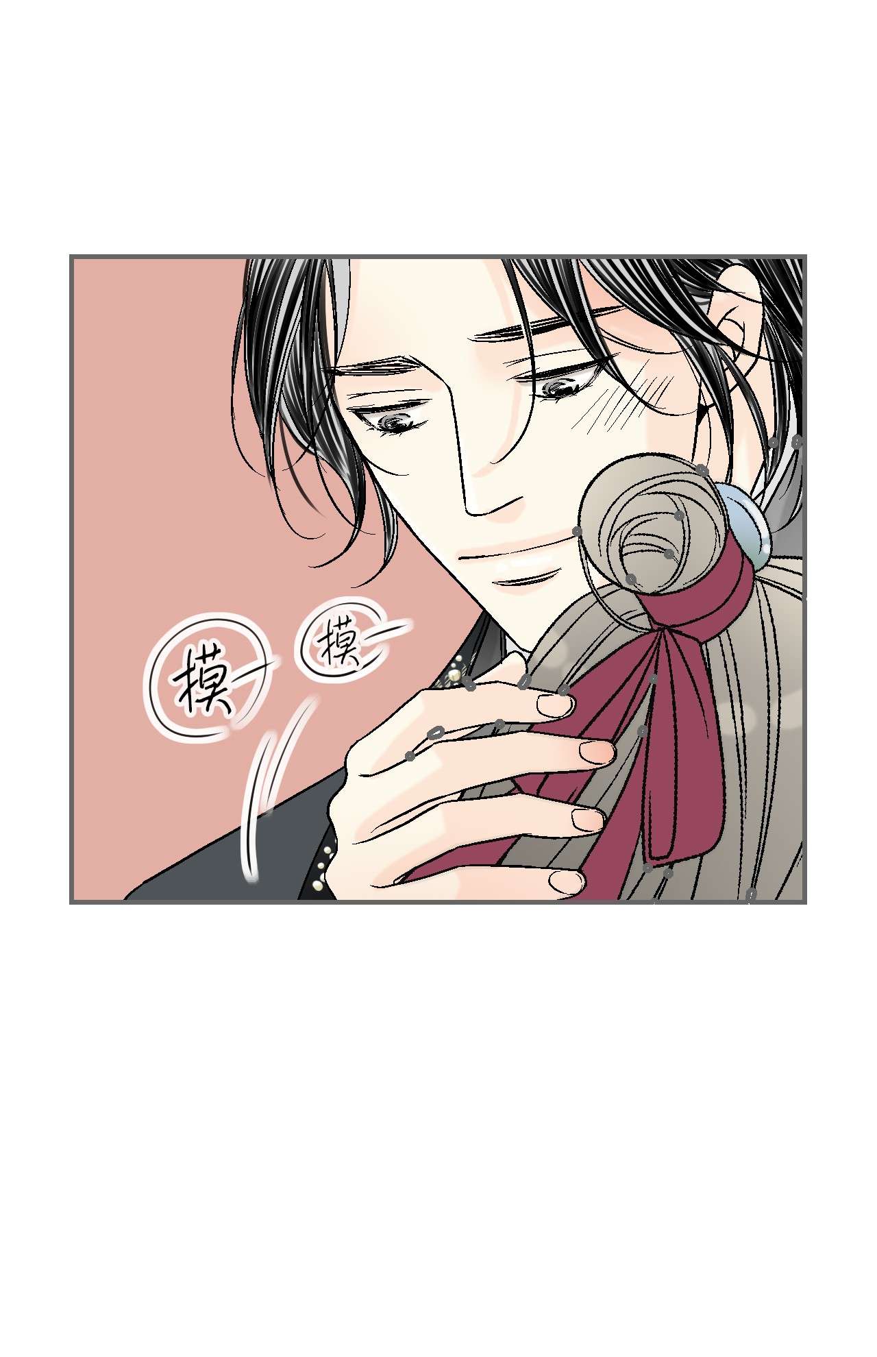 花雨谣73 情不自禁