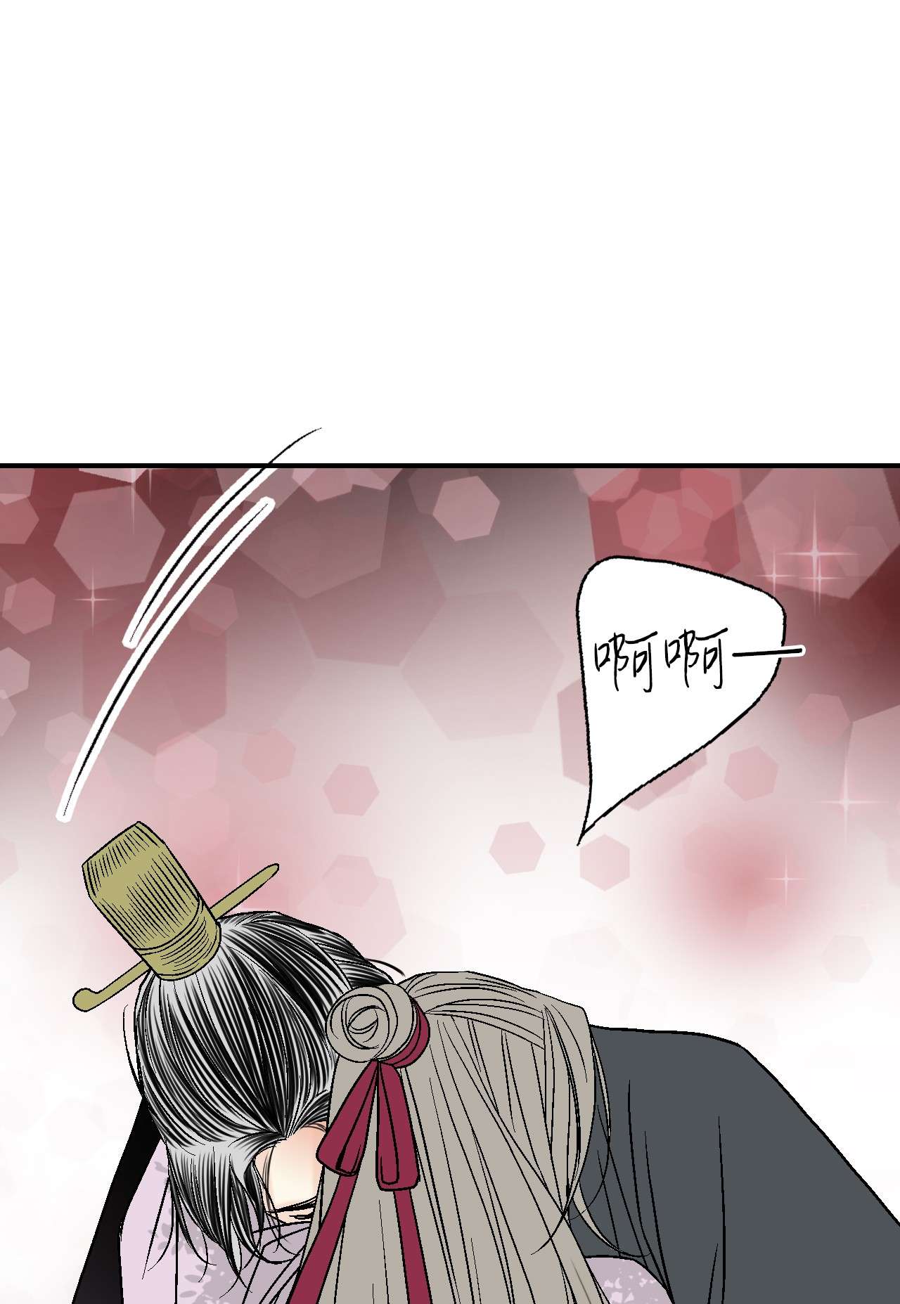 花雨谣73 情不自禁