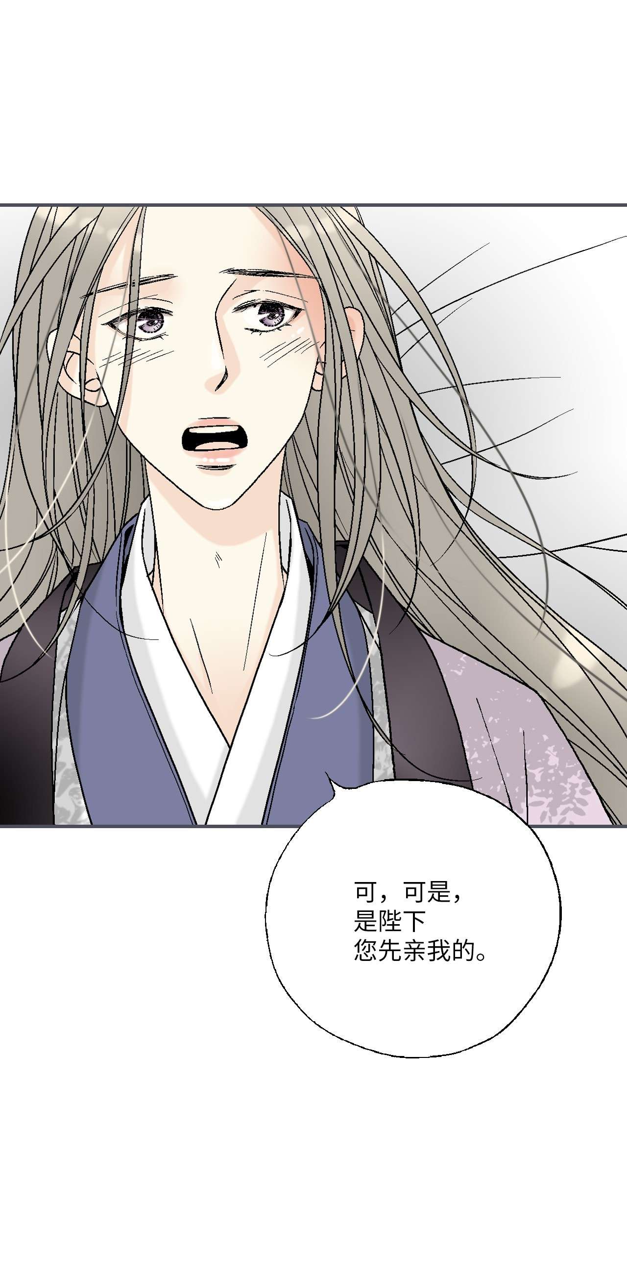 花雨谣73 情不自禁