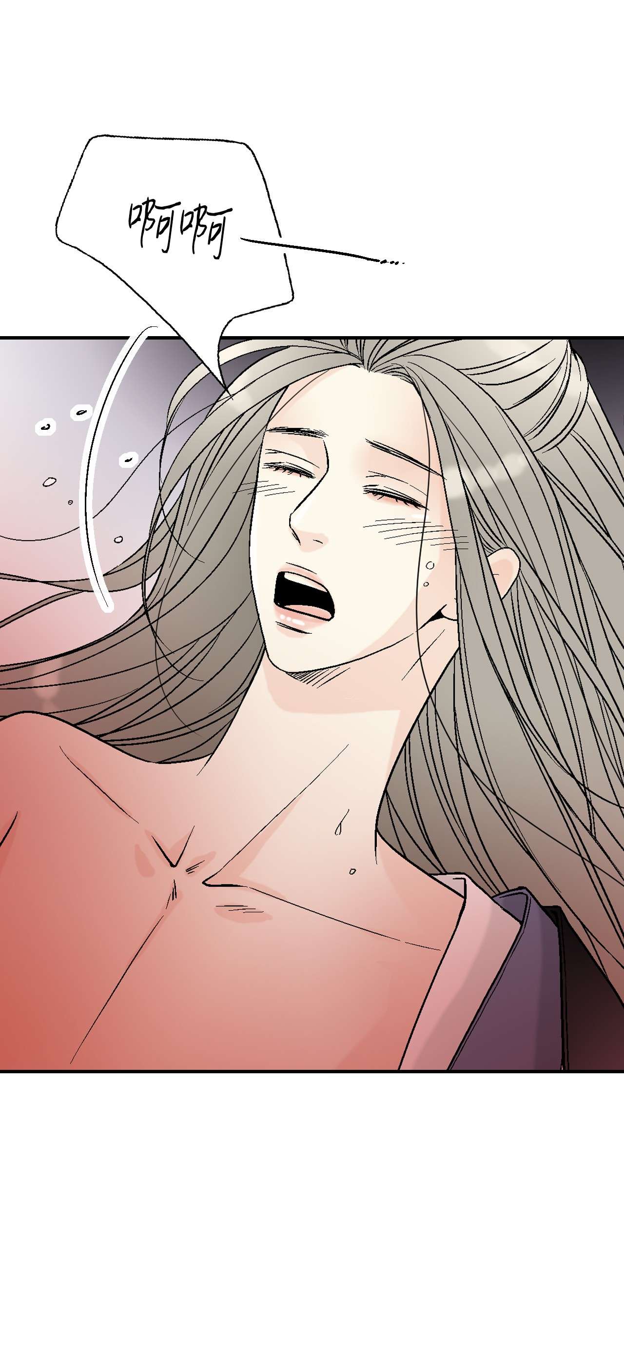 花雨谣73 情不自禁