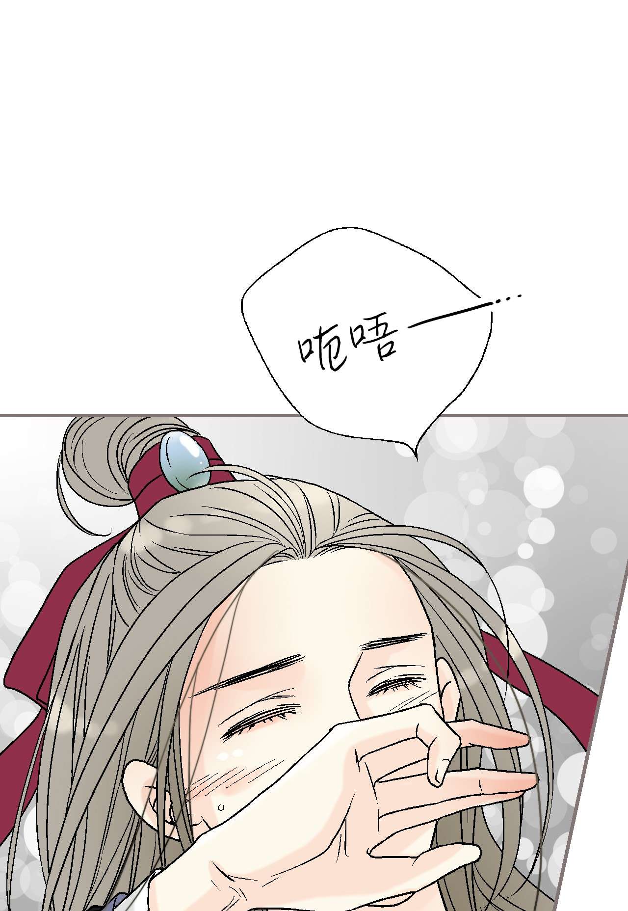 花雨谣73 情不自禁