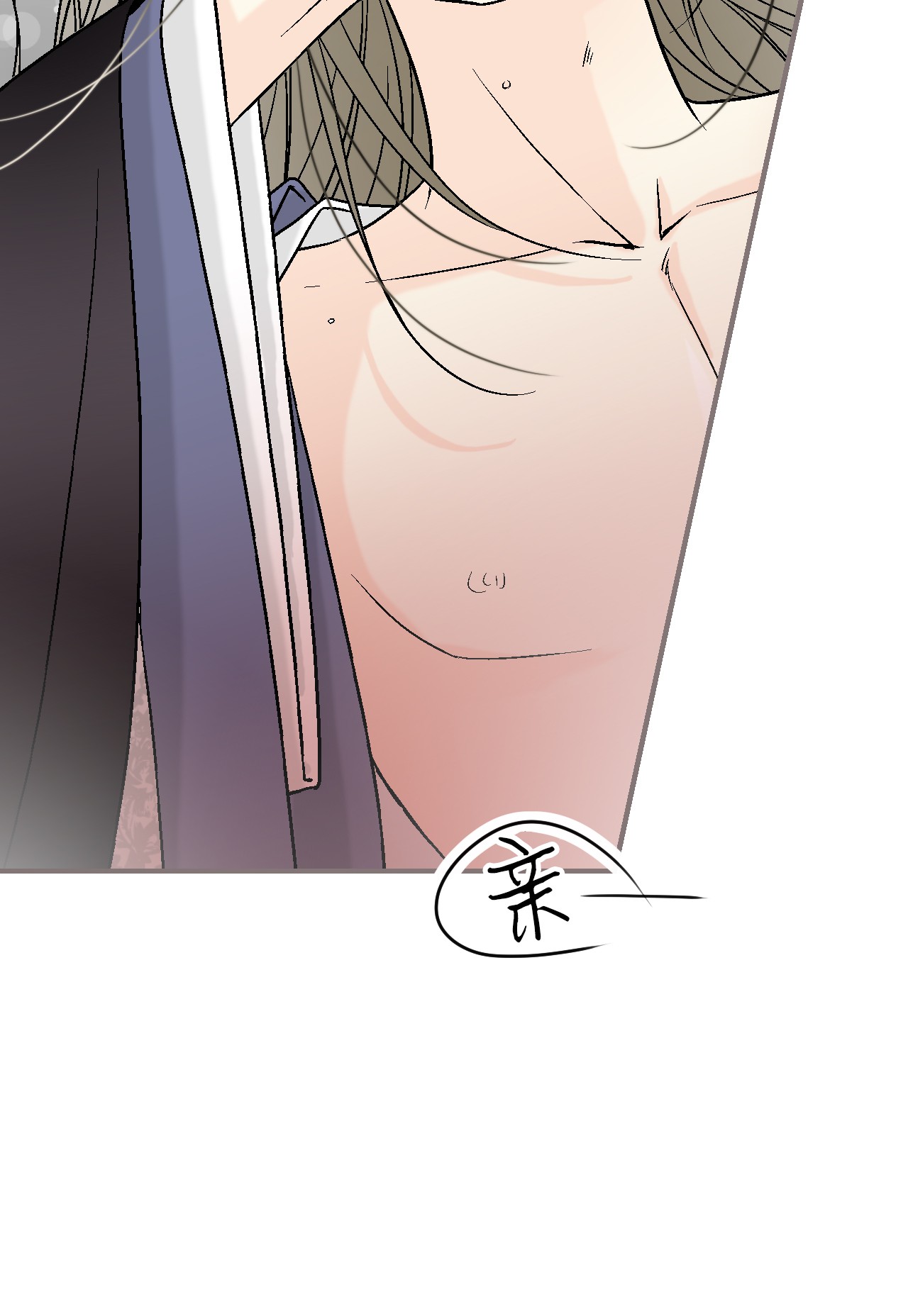 花雨谣73 情不自禁