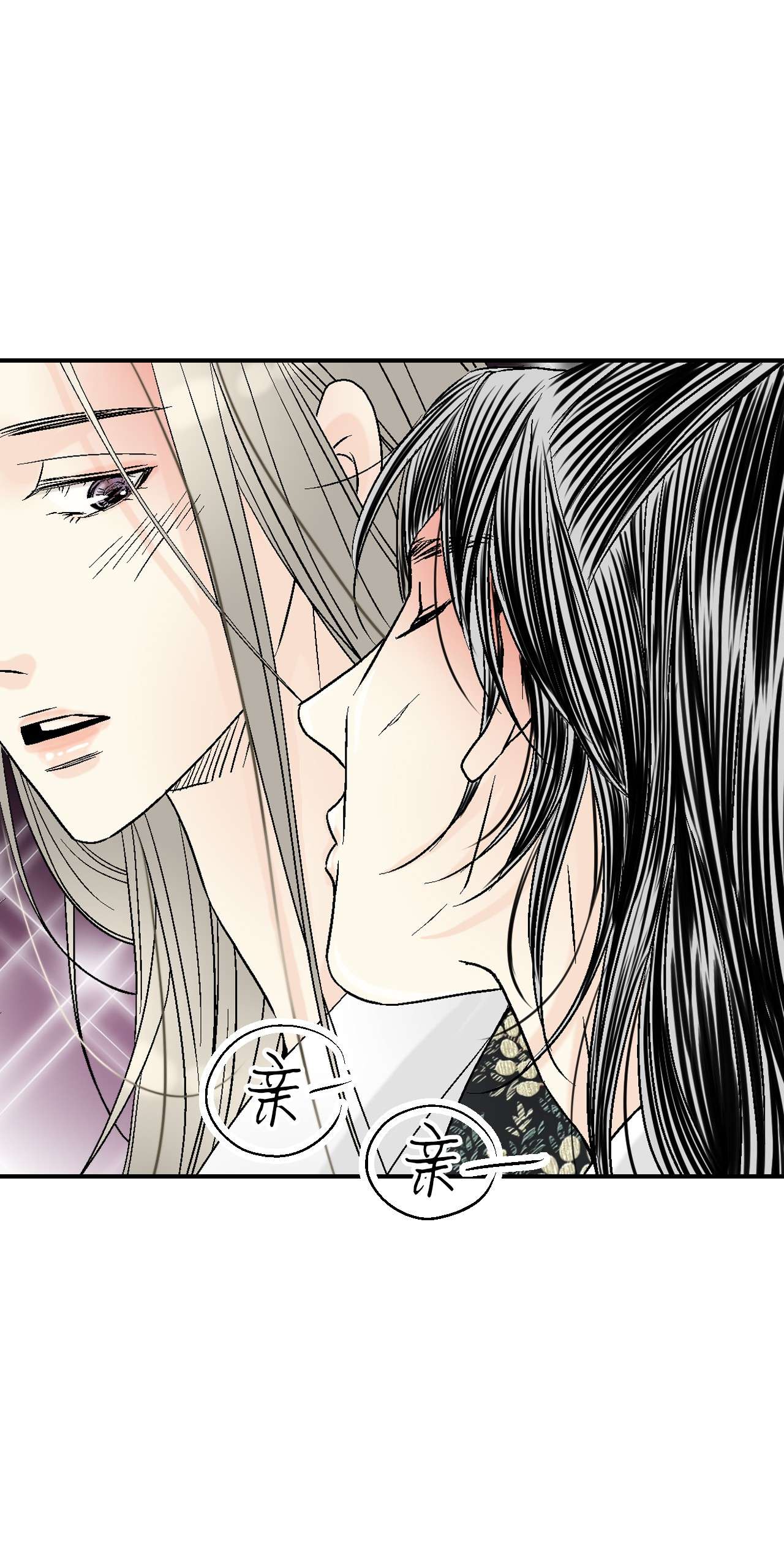 花雨谣74 背部伤疤