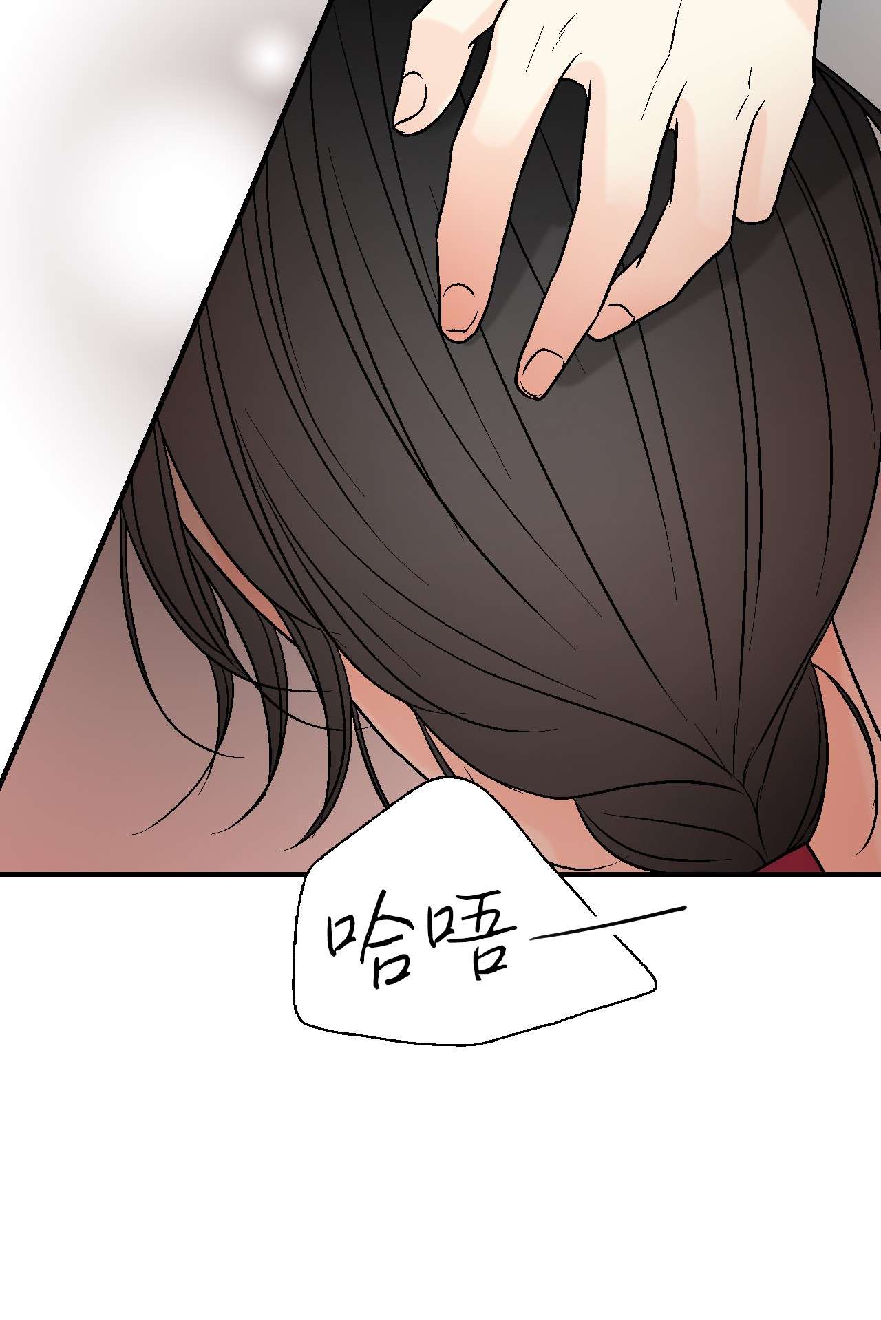 花雨谣74 背部伤疤