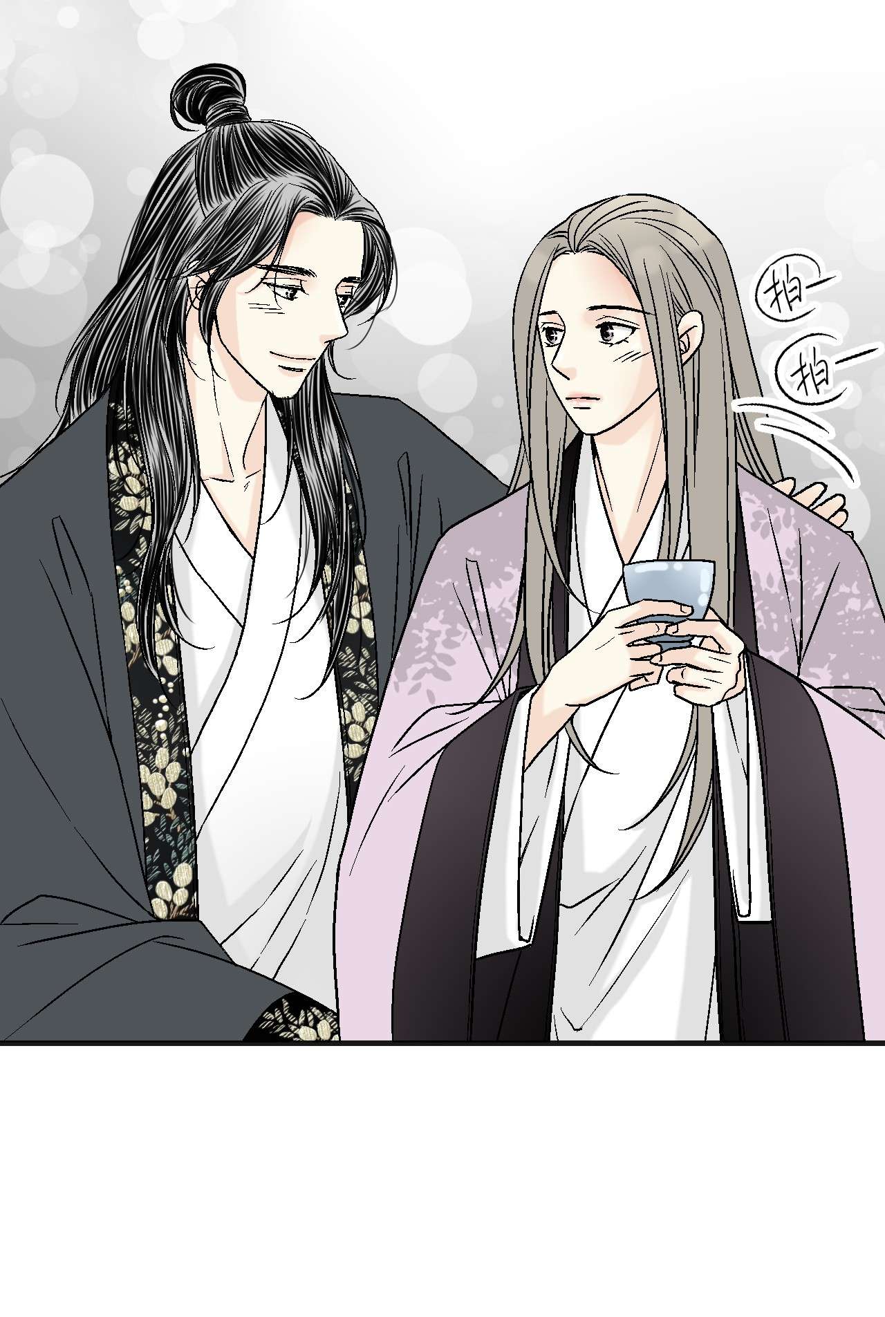 花雨谣75 慰藉心灵