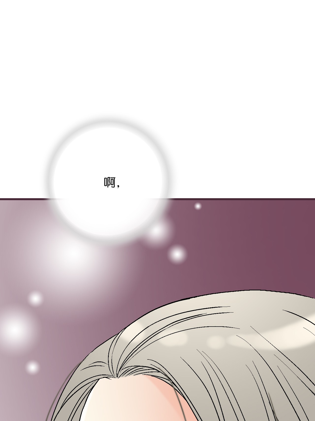 花雨谣75 慰藉心灵