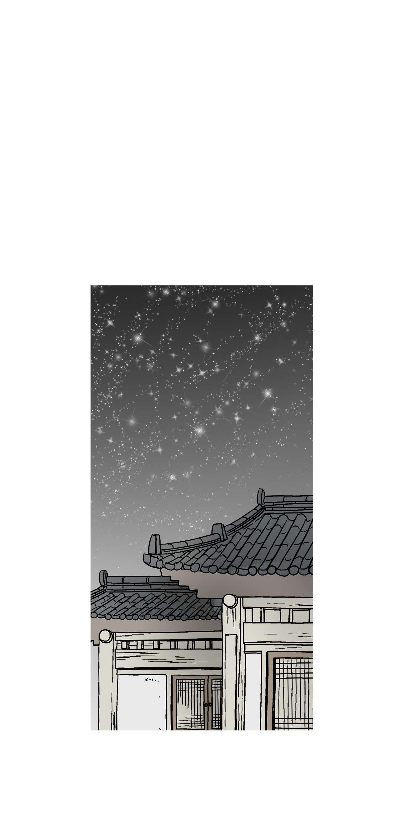 花雨谣75 慰藉心灵