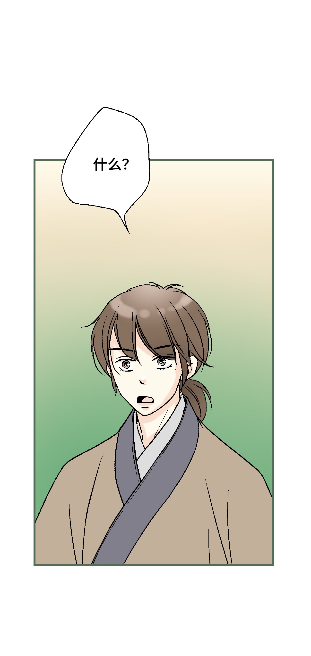 花雨谣75 慰藉心灵