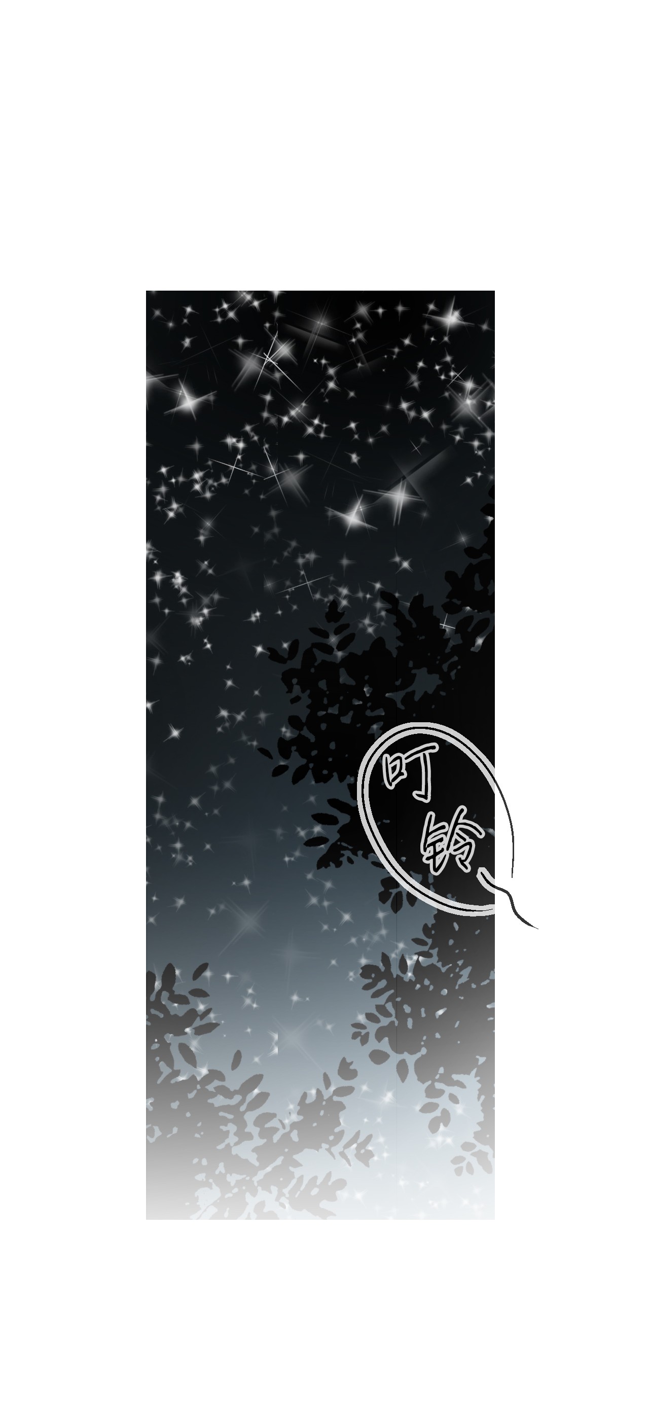 花雨谣80 王的堂妹