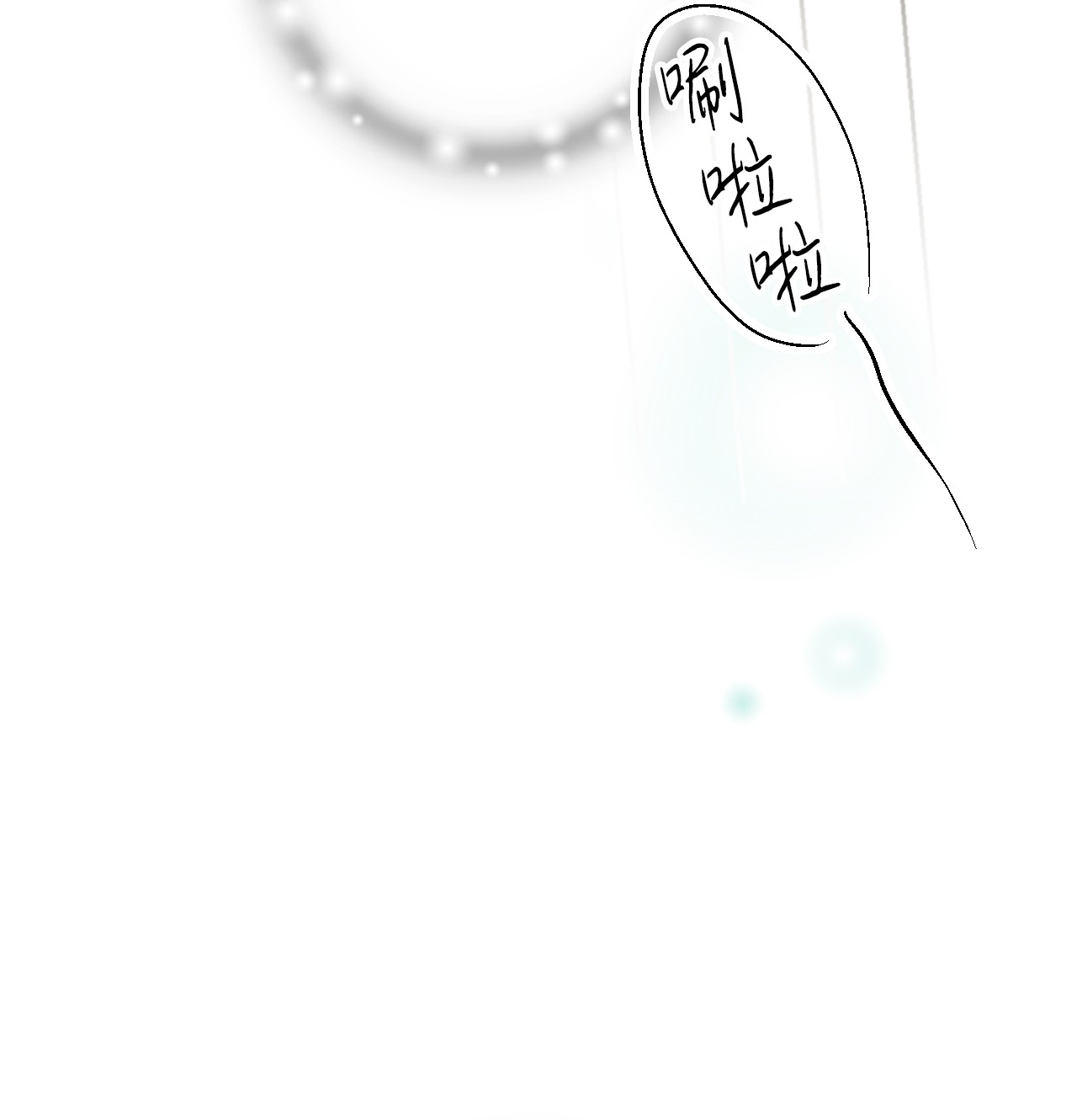 花雨谣80 王的堂妹