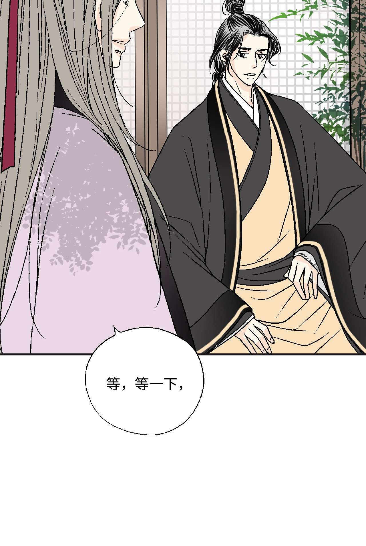 花雨谣81 王的决定