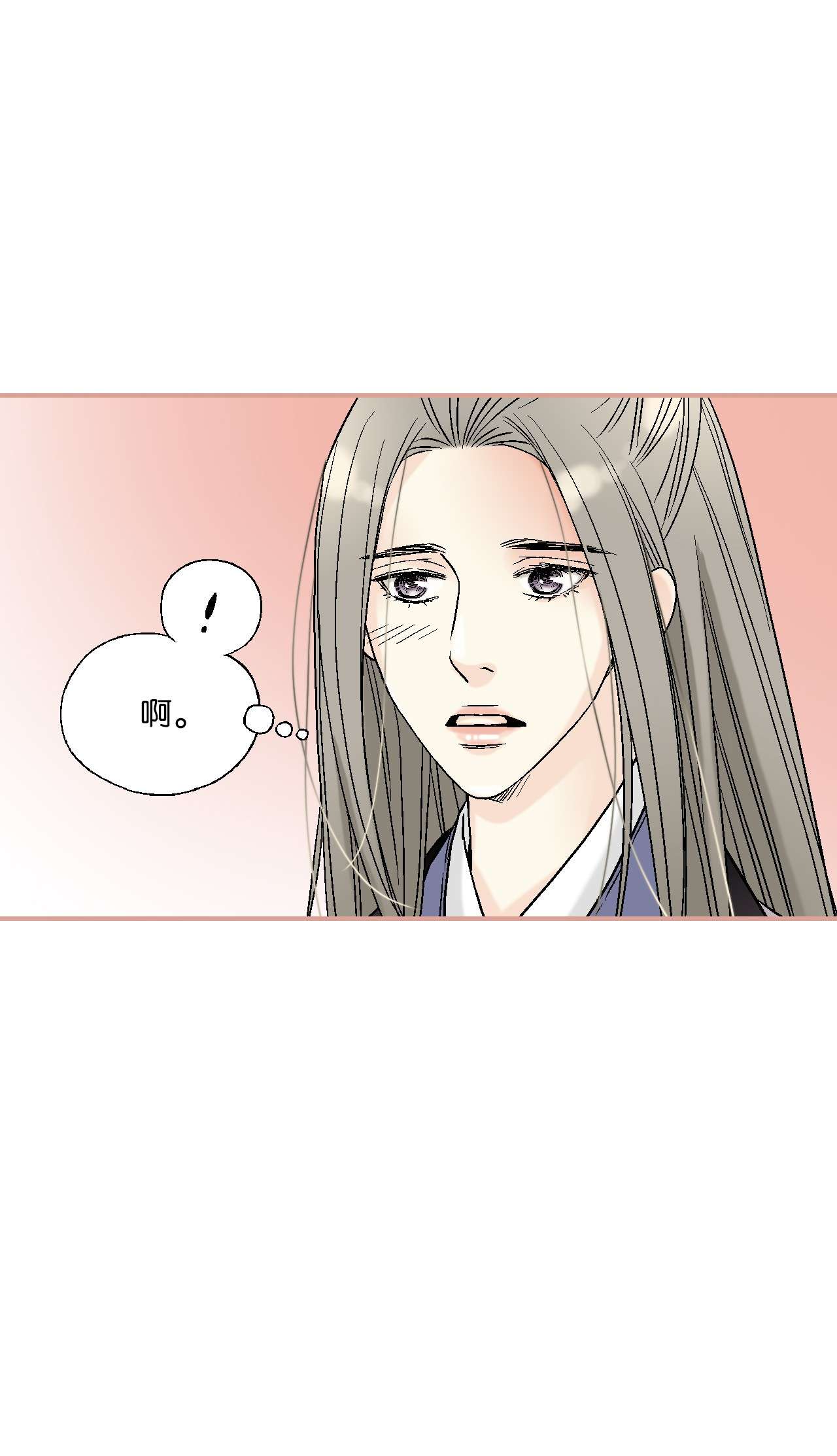 花雨谣81 王的决定