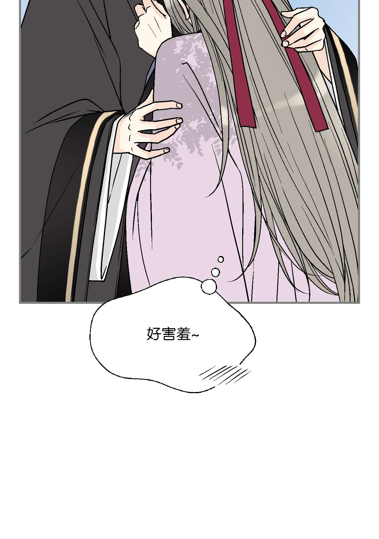 花雨谣81 王的决定