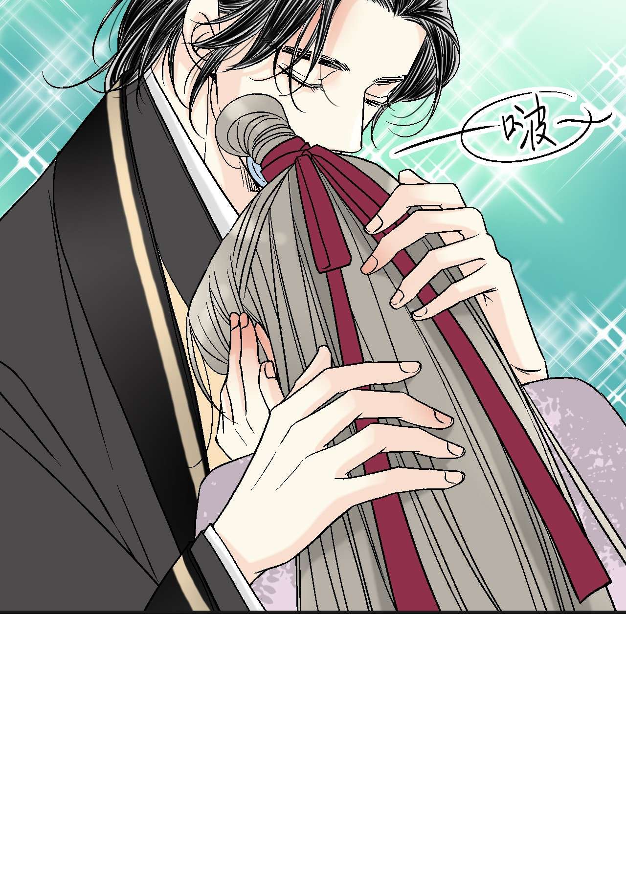 花雨谣81 王的决定