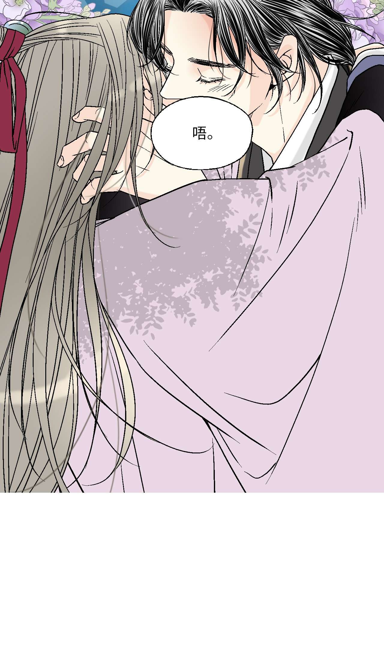 花雨谣81 王的决定